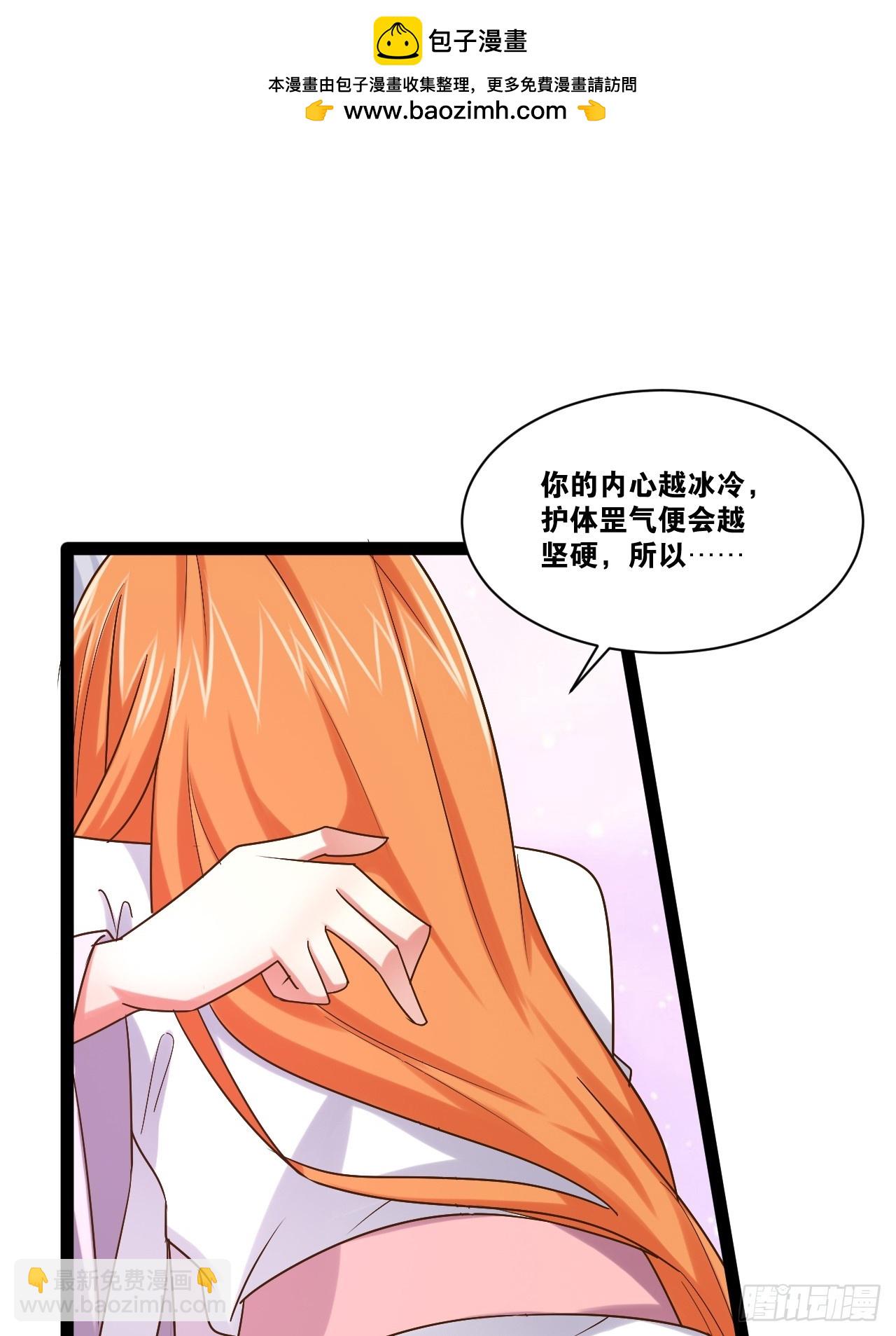 106.融冰之拥(1/2)-第107话
