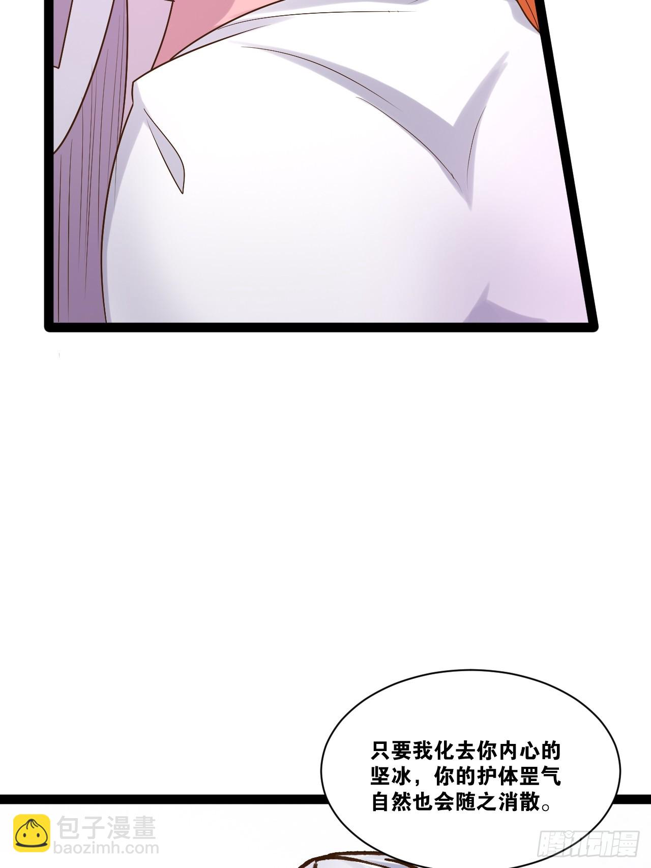 106.融冰之拥(1/2)-第107话