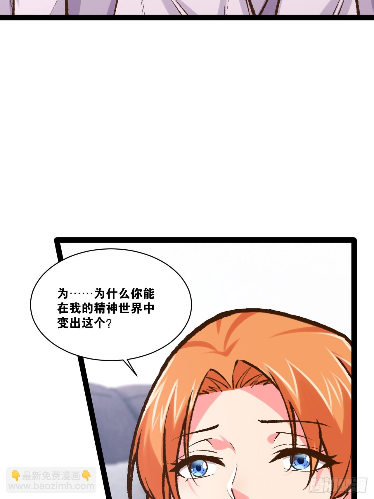 106.融冰之拥(1/2)-第107话