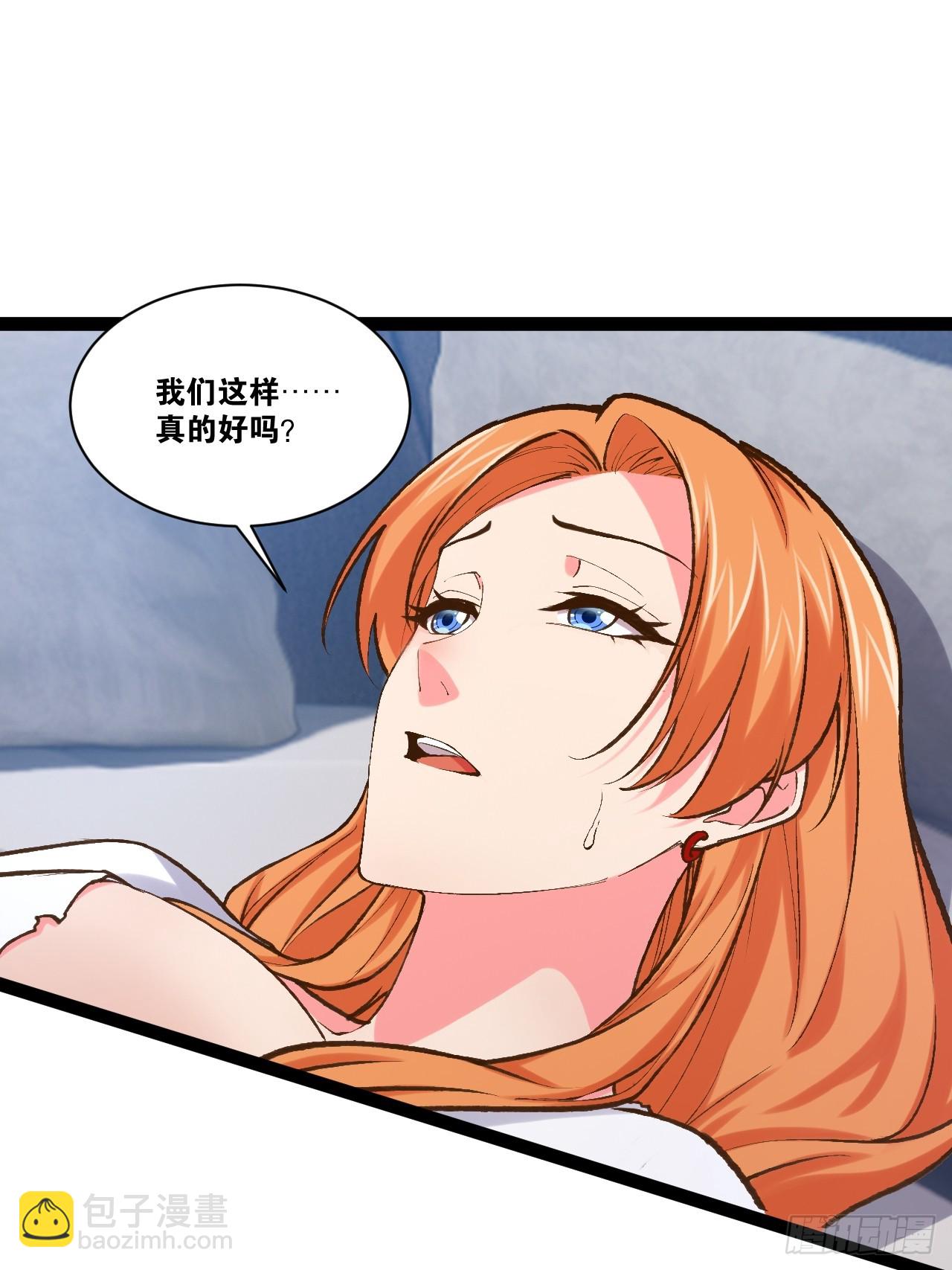 106.融冰之拥(1/2)-第107话