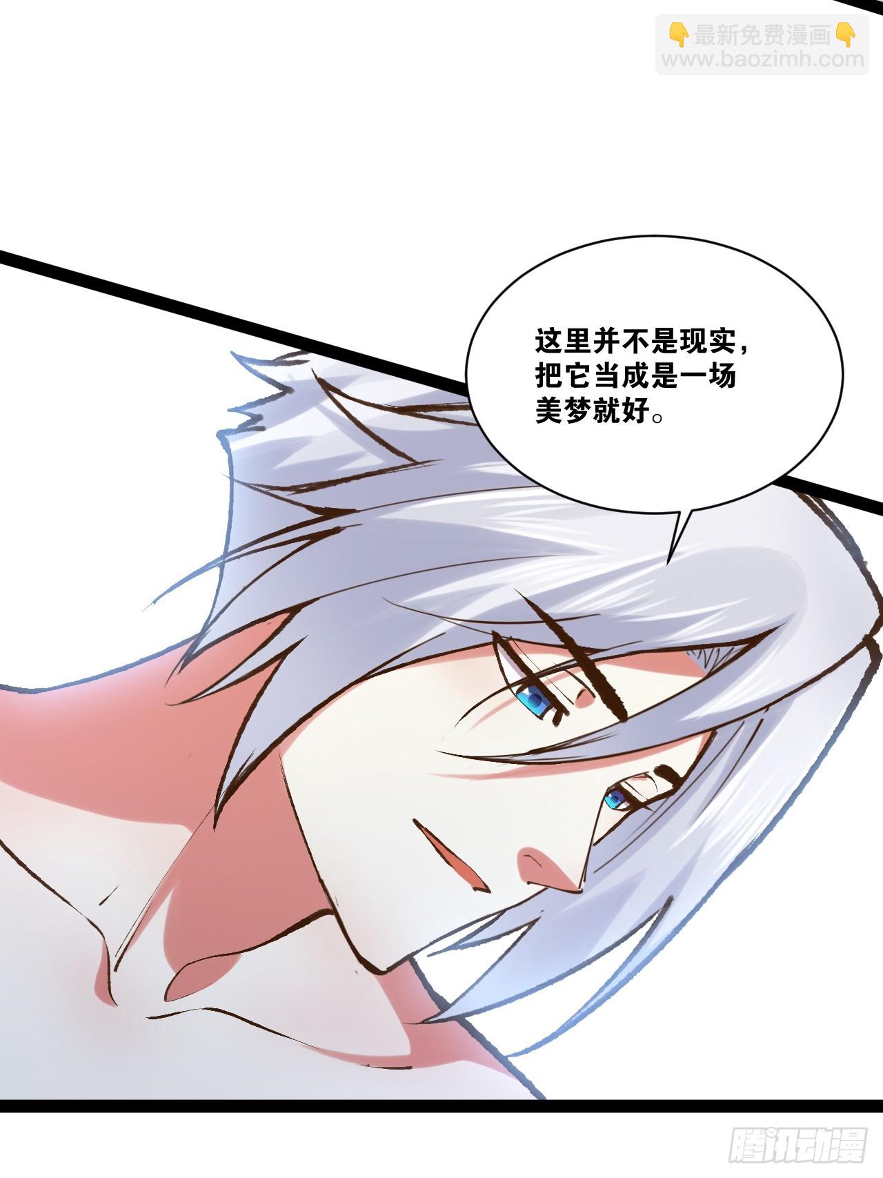 106.融冰之拥(1/2)-第107话
