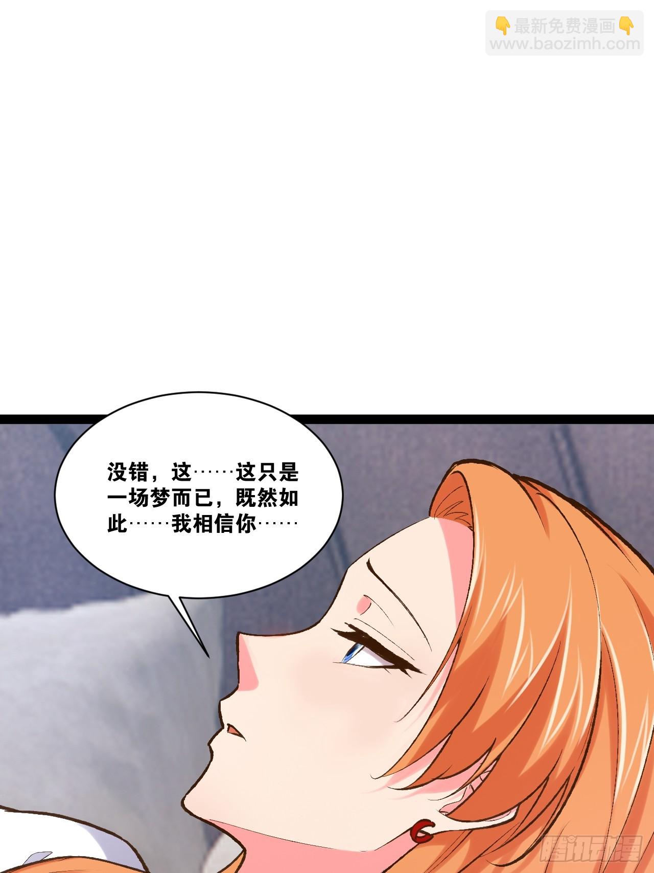 106.融冰之拥(1/2)-第107话