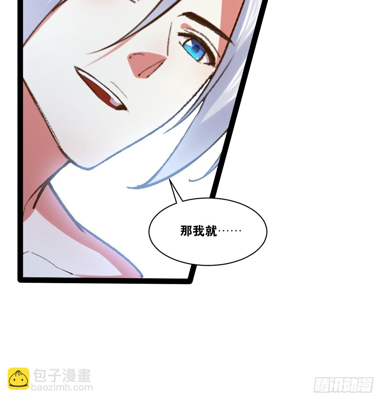 106.融冰之拥(1/2)-第107话