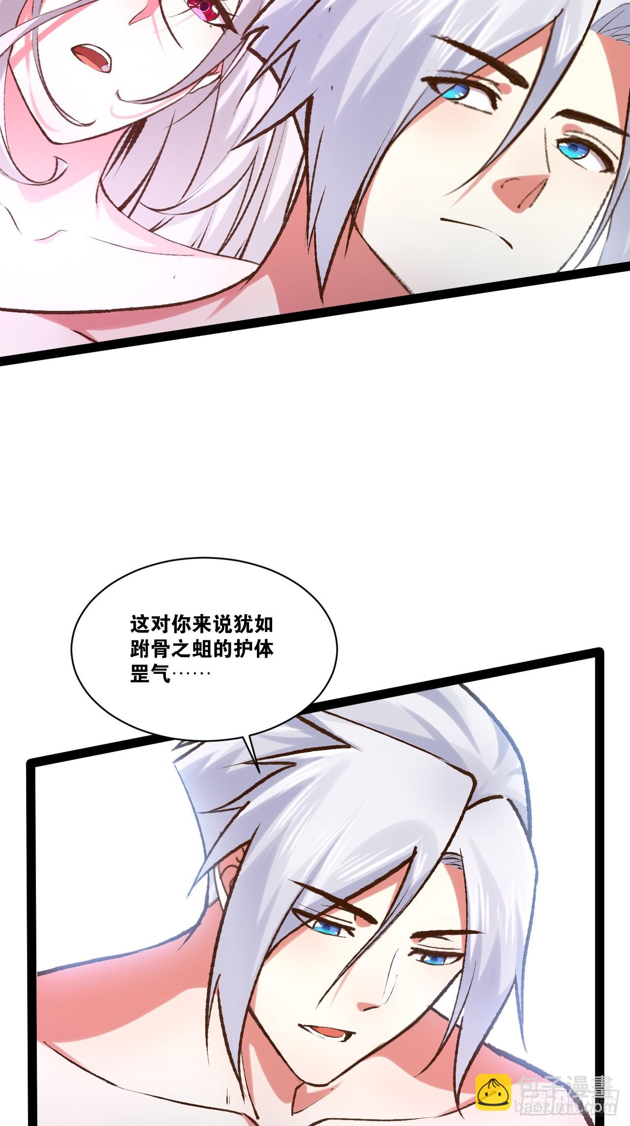 106.融冰之拥(1/2)-第107话