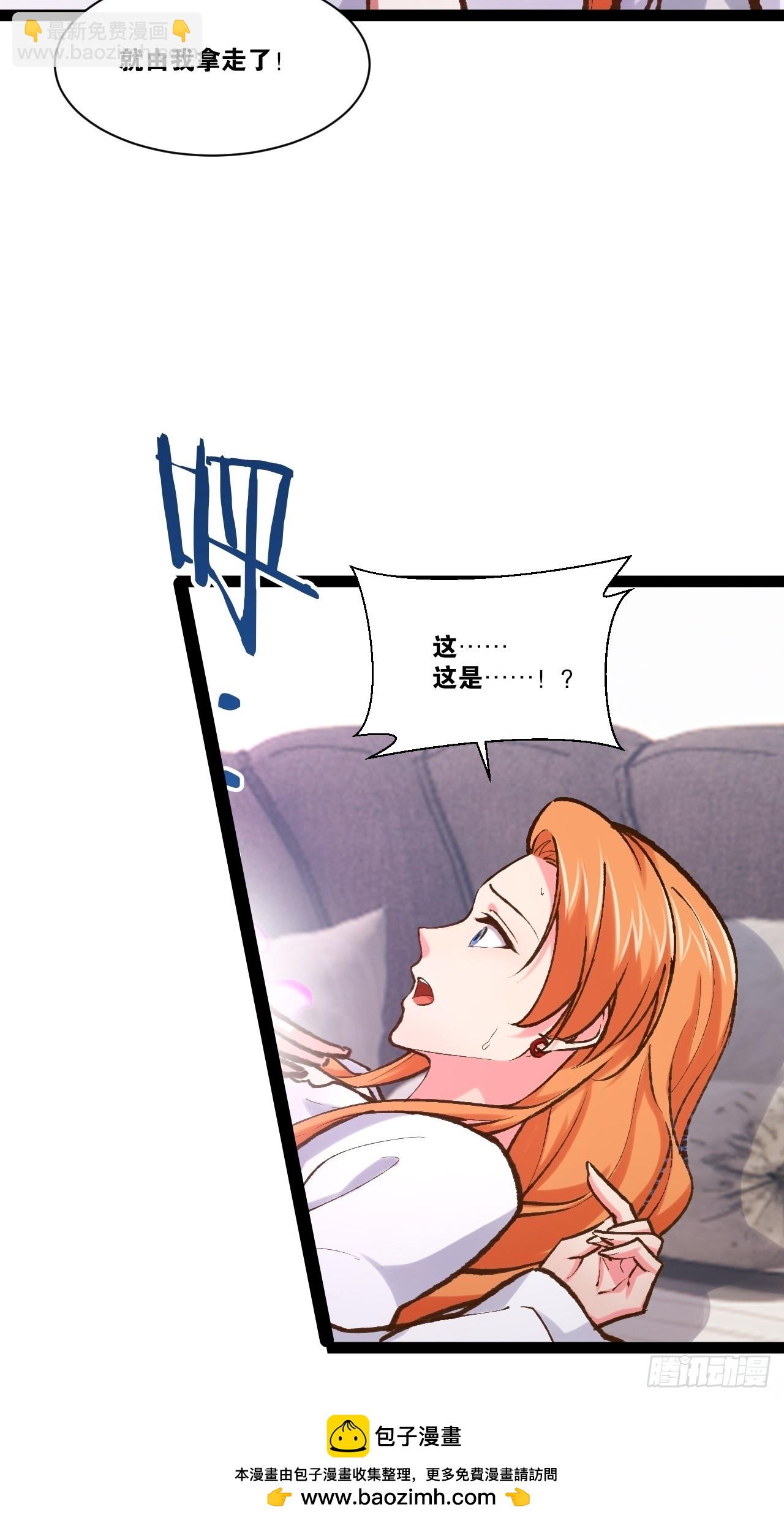 106.融冰之拥(1/2)-第107话