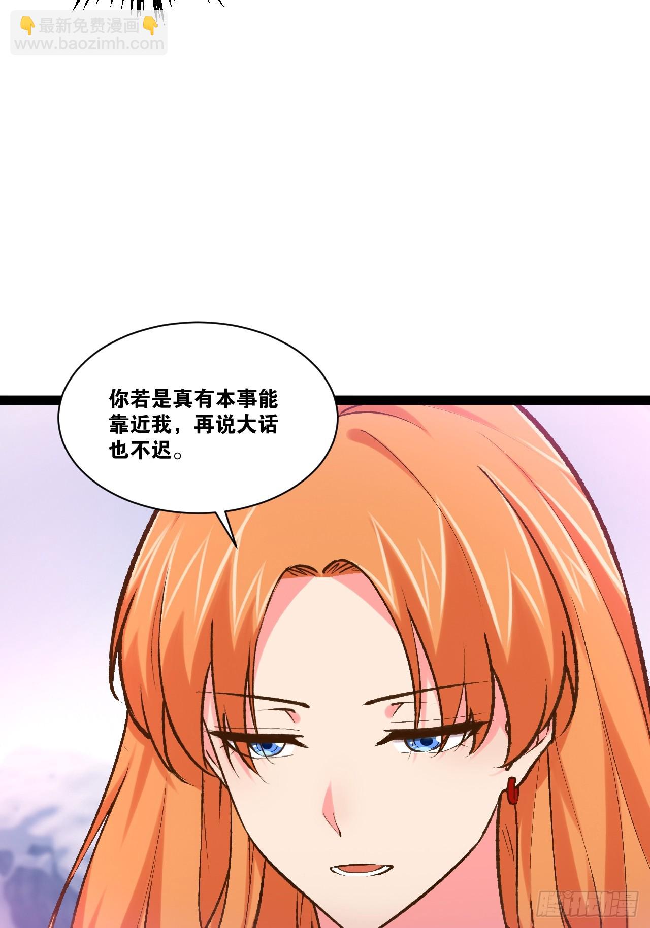 106.融冰之拥(1/2)-第107话