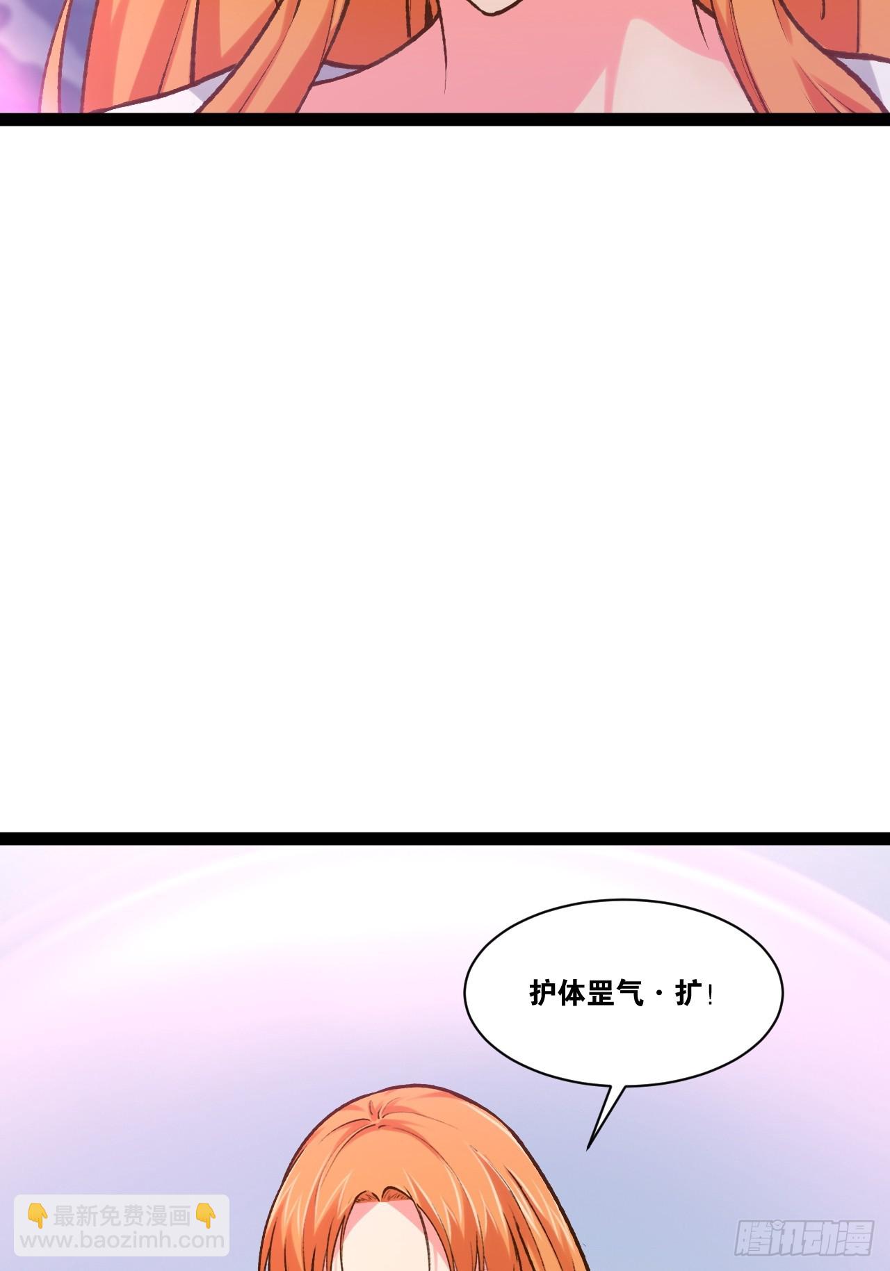 106.融冰之拥(1/2)-第107话