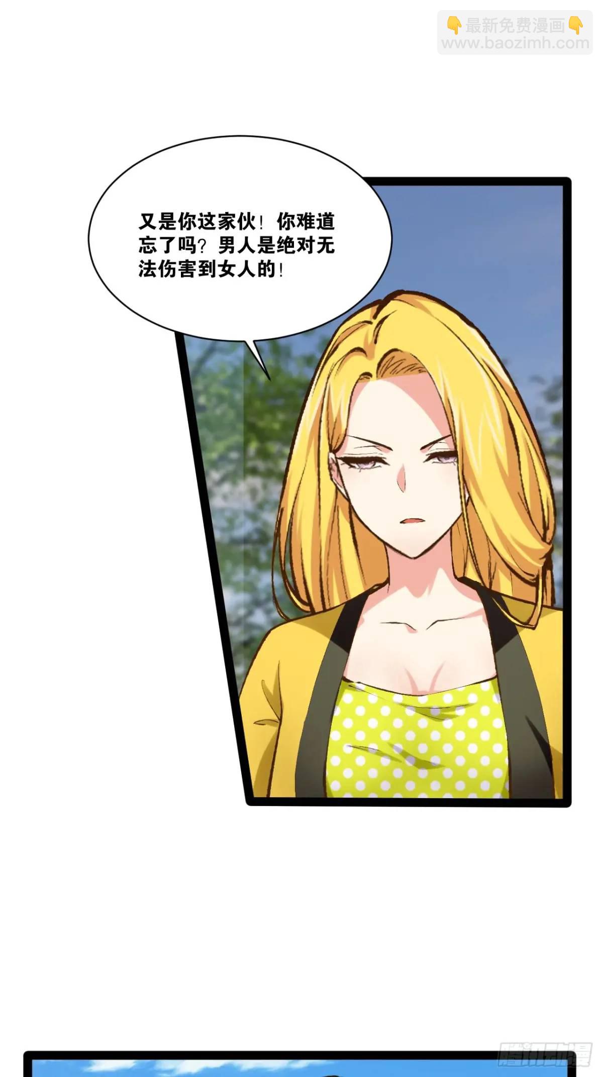 108.临阵倒戈(1/2)-第109话