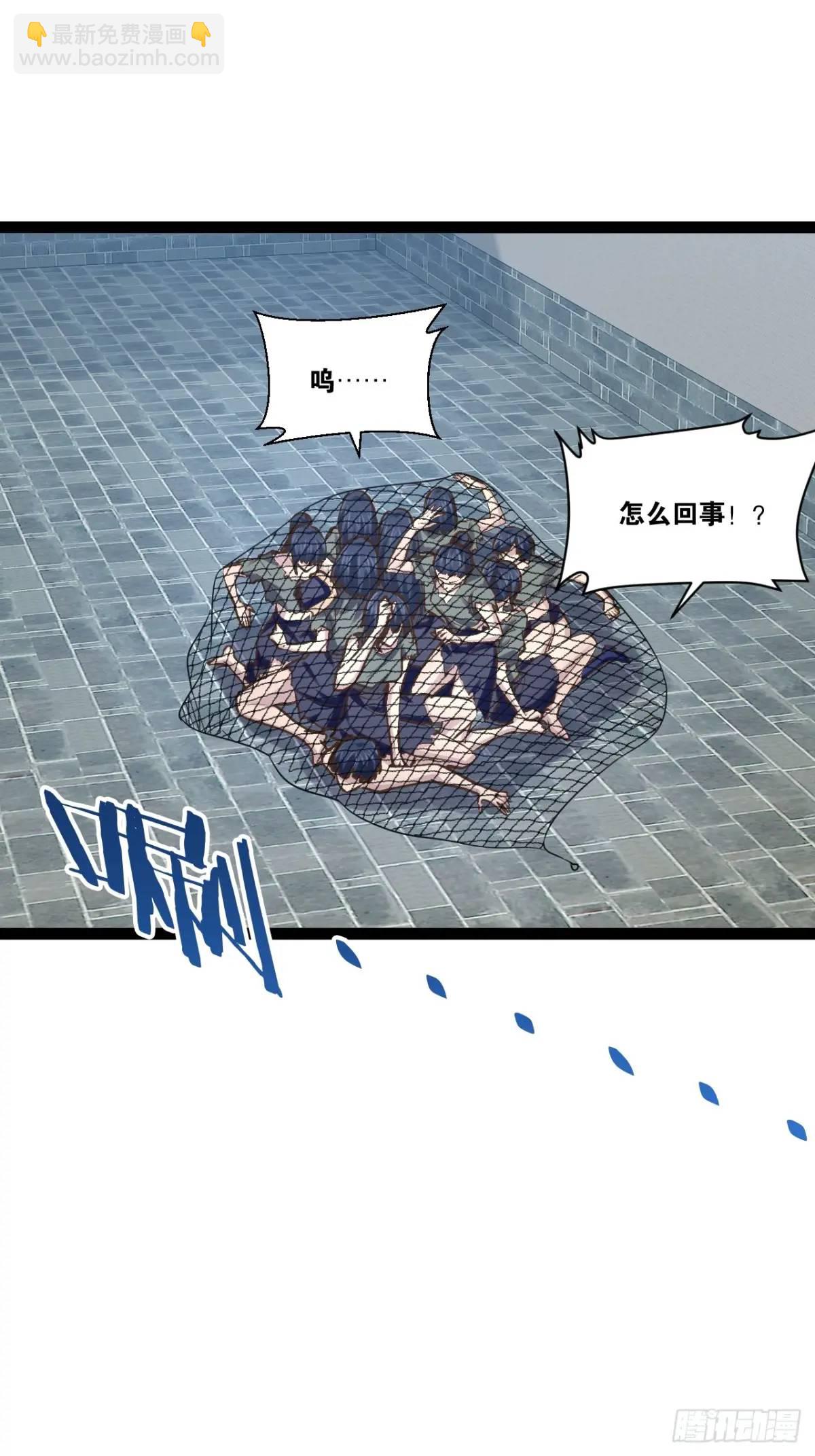 108.临阵倒戈(1/2)-第109话
