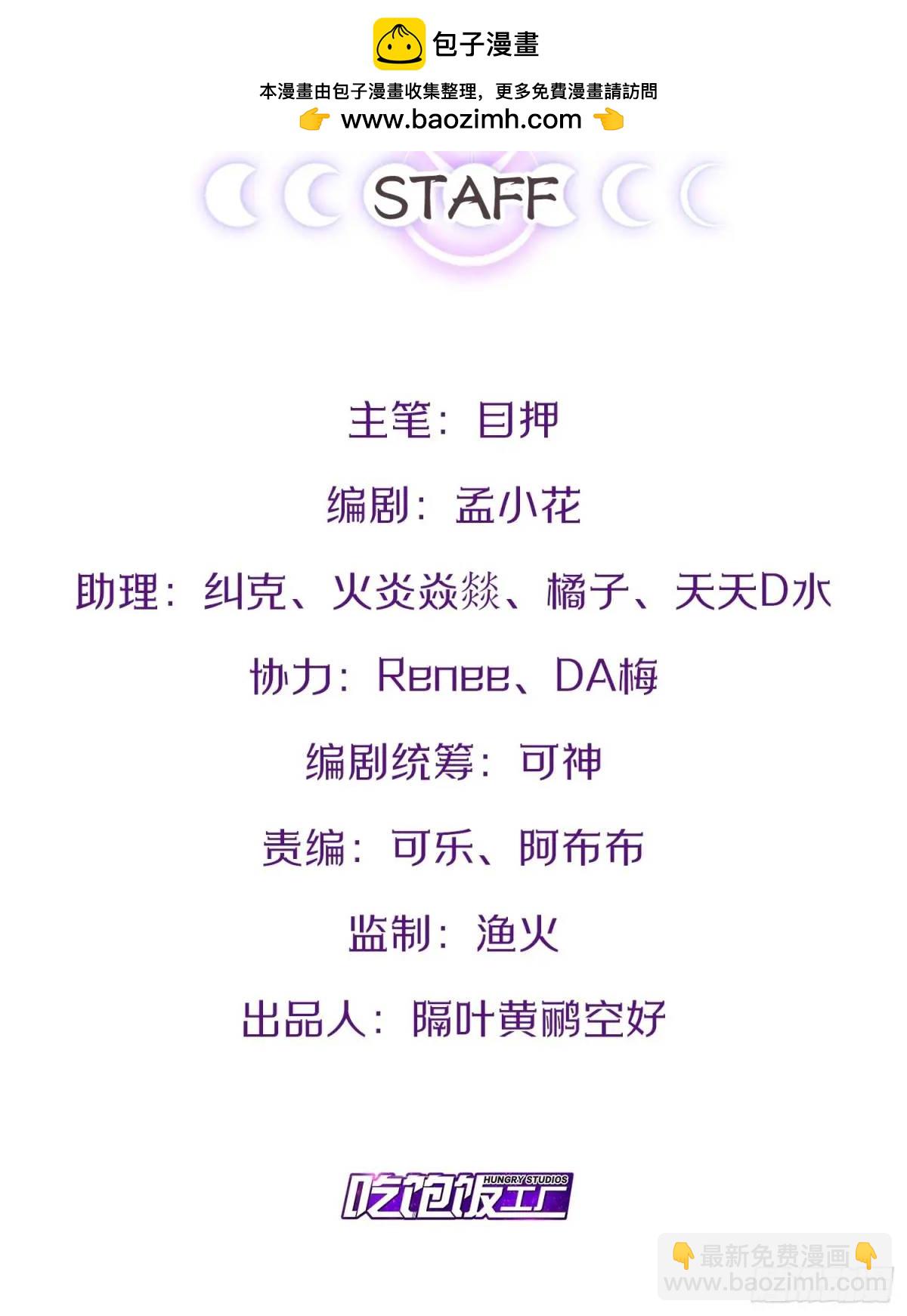 108.临阵倒戈(1/2)-第109话