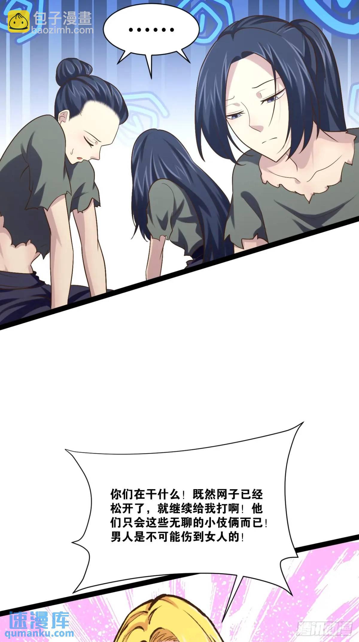 108.临阵倒戈(1/2)-第109话