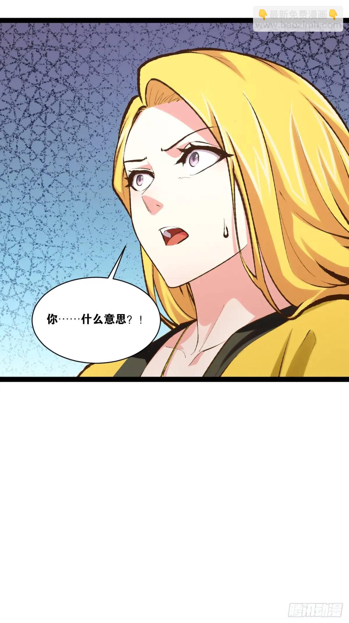 108.临阵倒戈(1/2)-第109话