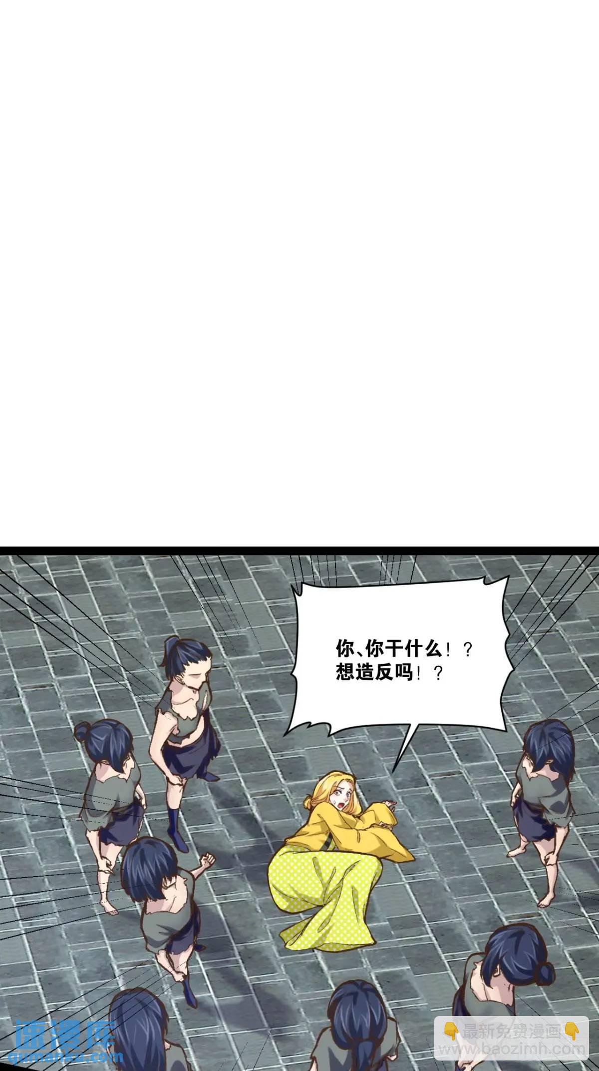 108.临阵倒戈(1/2)-第109话
