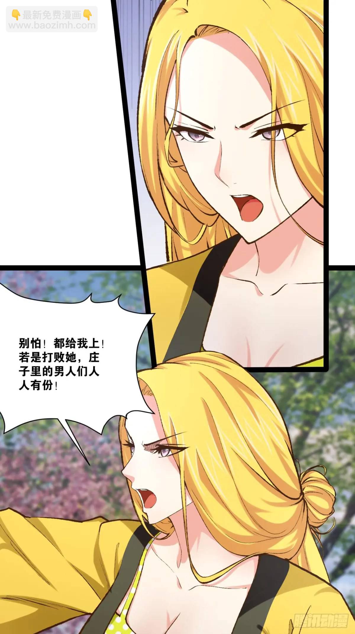 108.临阵倒戈(1/2)-第109话