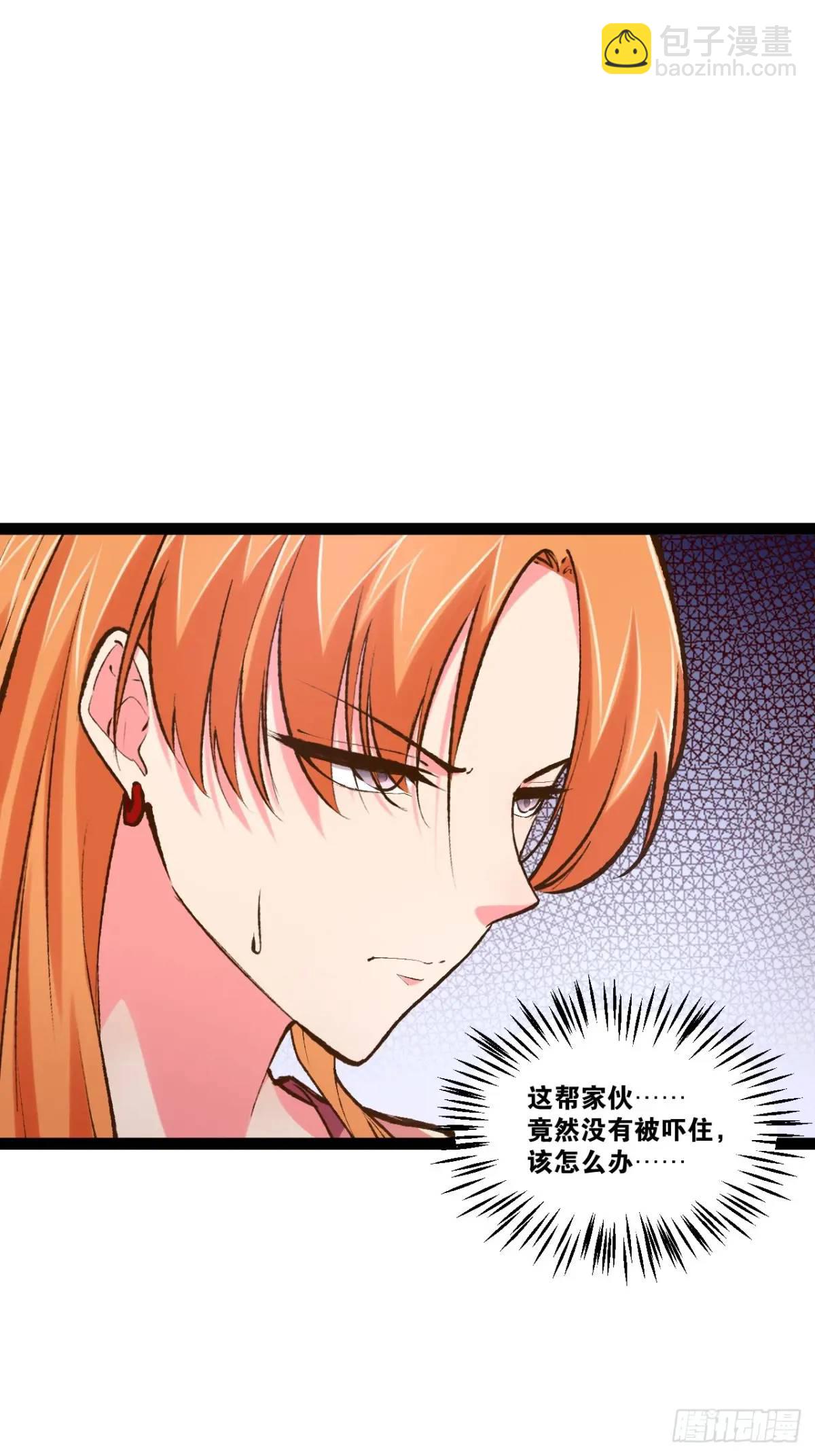 108.临阵倒戈(1/2)-第109话