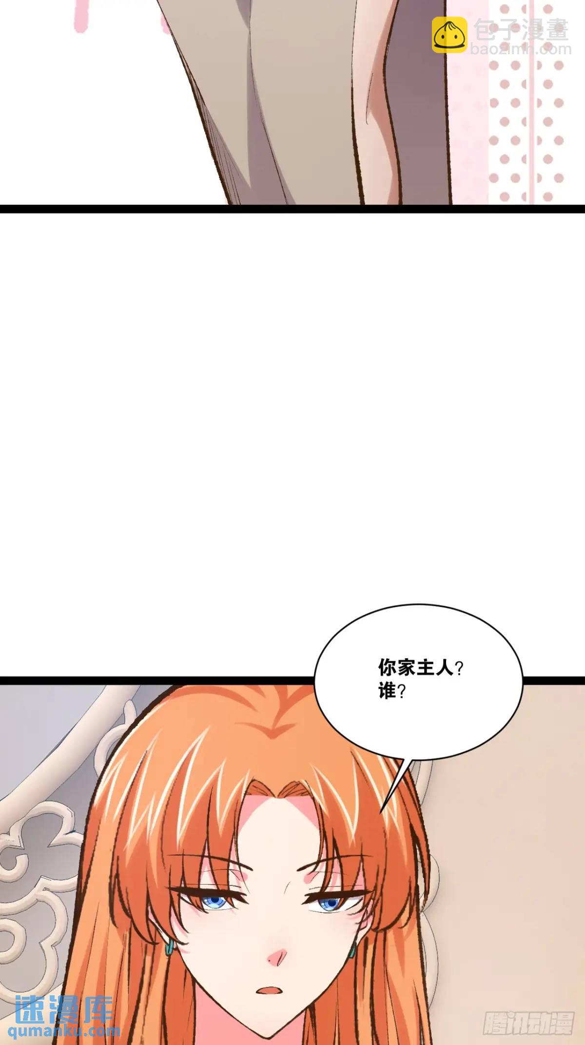 110.终战前哨(1/2)-第111话
