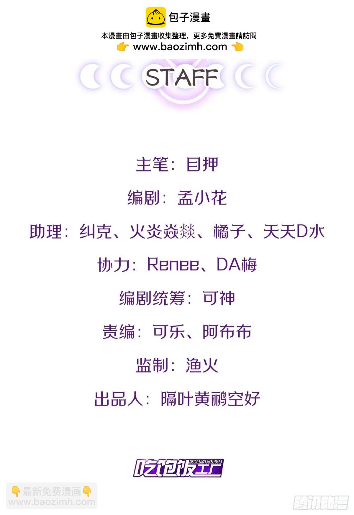 110.终战前哨(1/2)-第111话