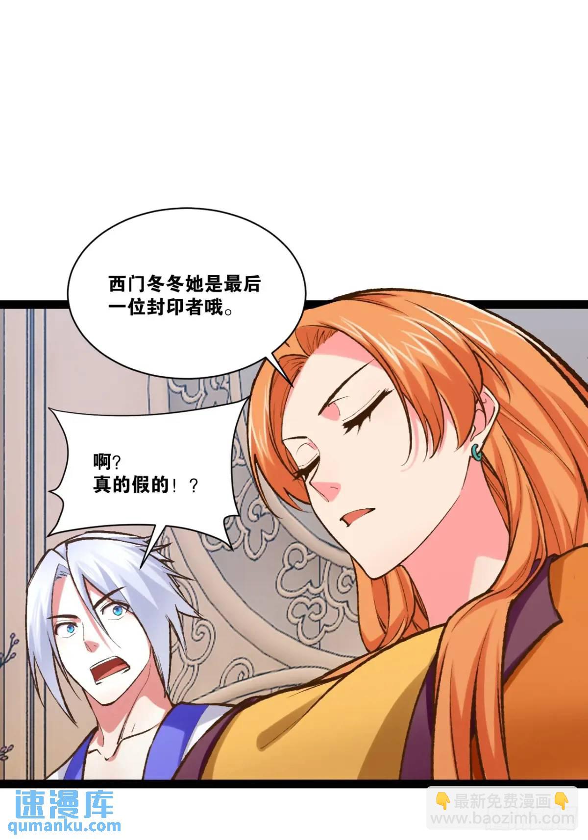 110.终战前哨(1/2)-第111话