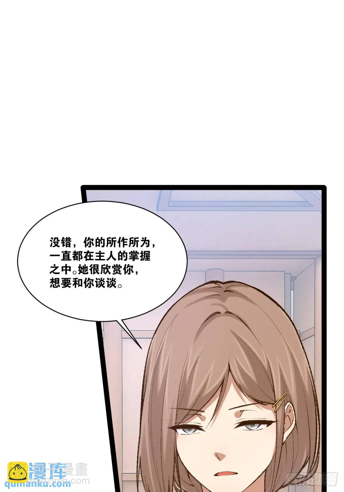 110.终战前哨(1/2)-第111话