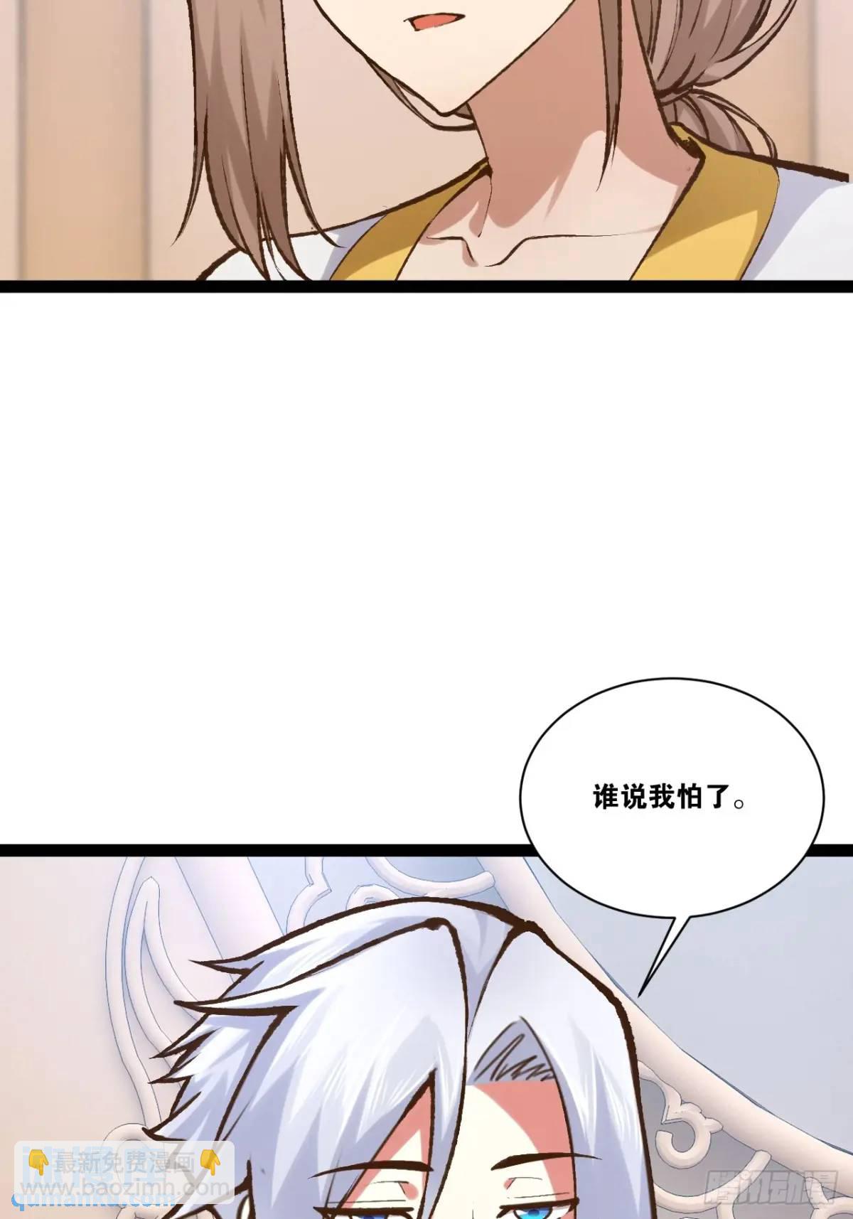 110.终战前哨(1/2)-第111话