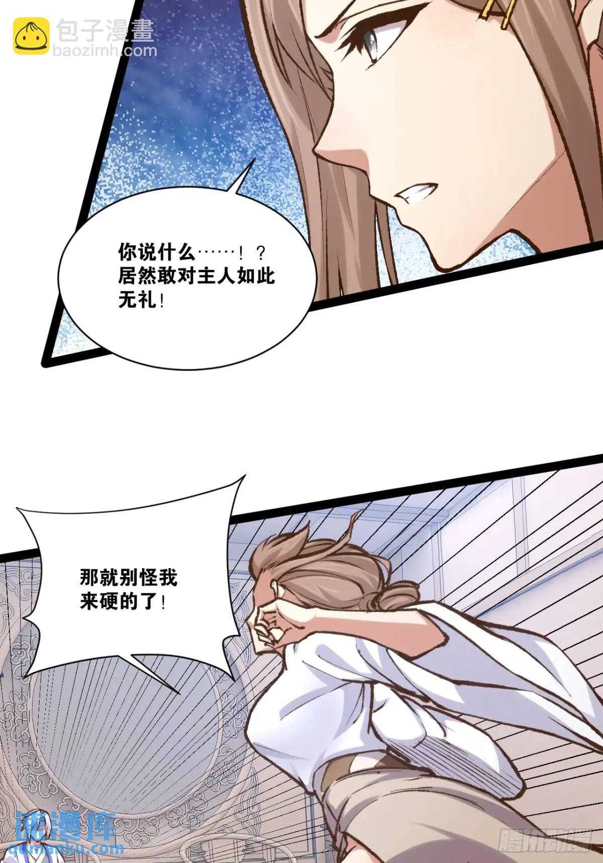 110.终战前哨(1/2)-第111话