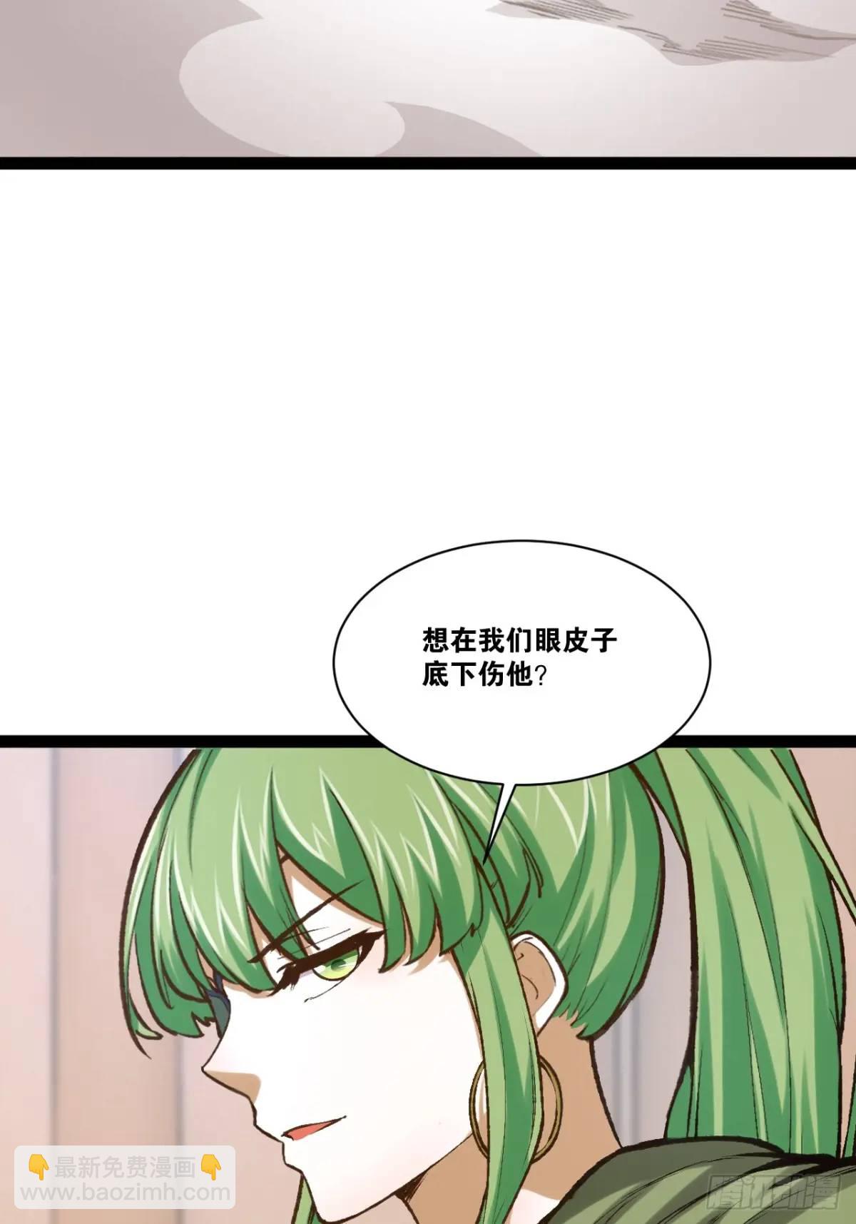 110.终战前哨(1/2)-第111话