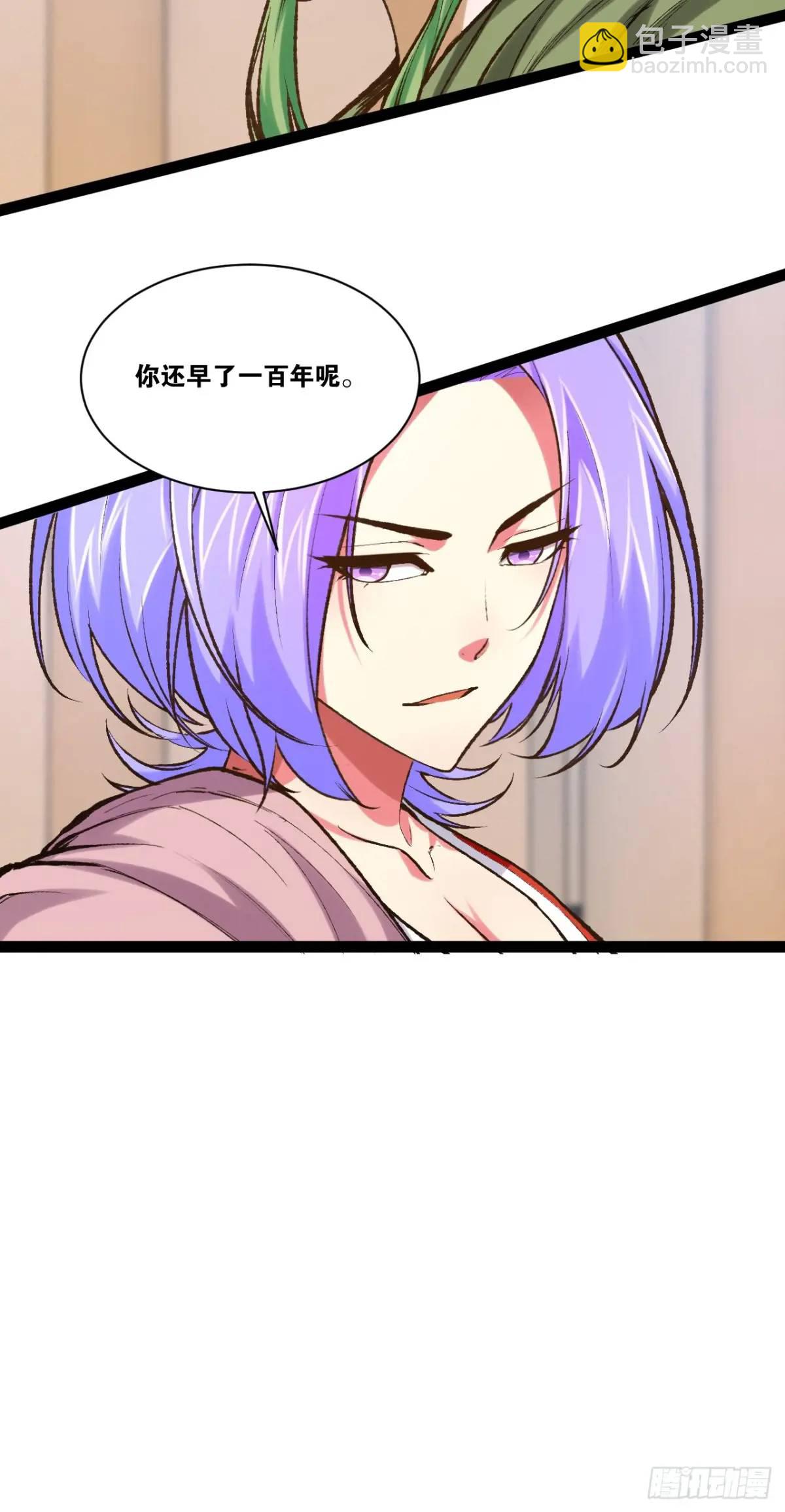 110.终战前哨(1/2)-第111话