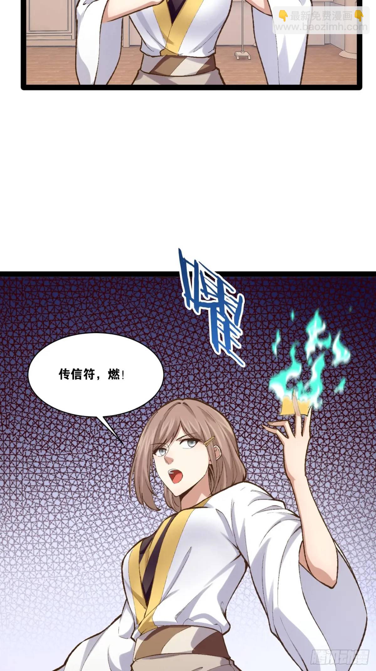 110.终战前哨(1/2)-第111话