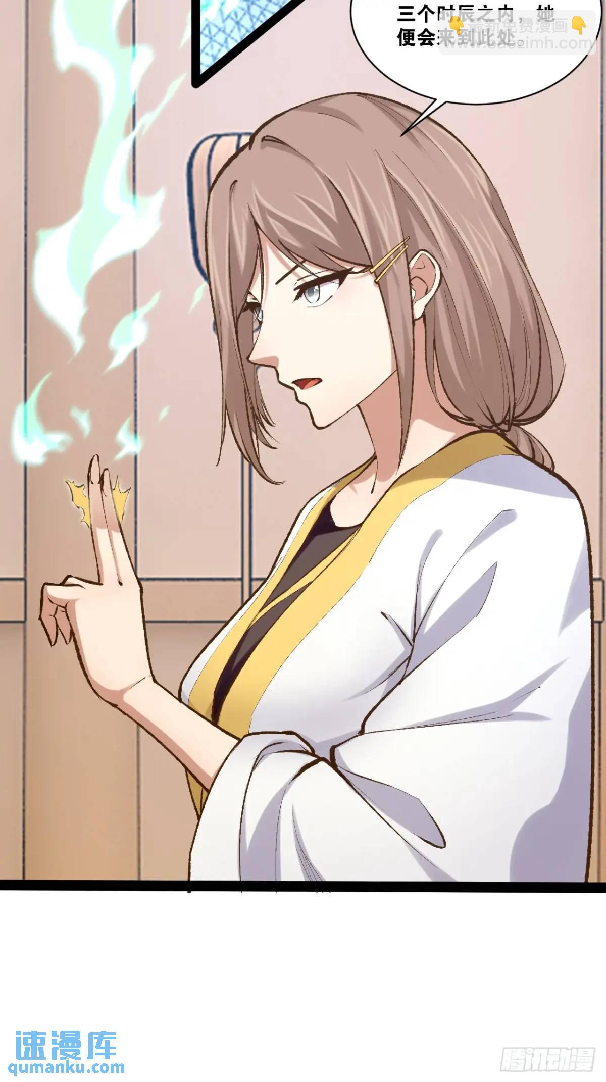 110.终战前哨(1/2)-第111话