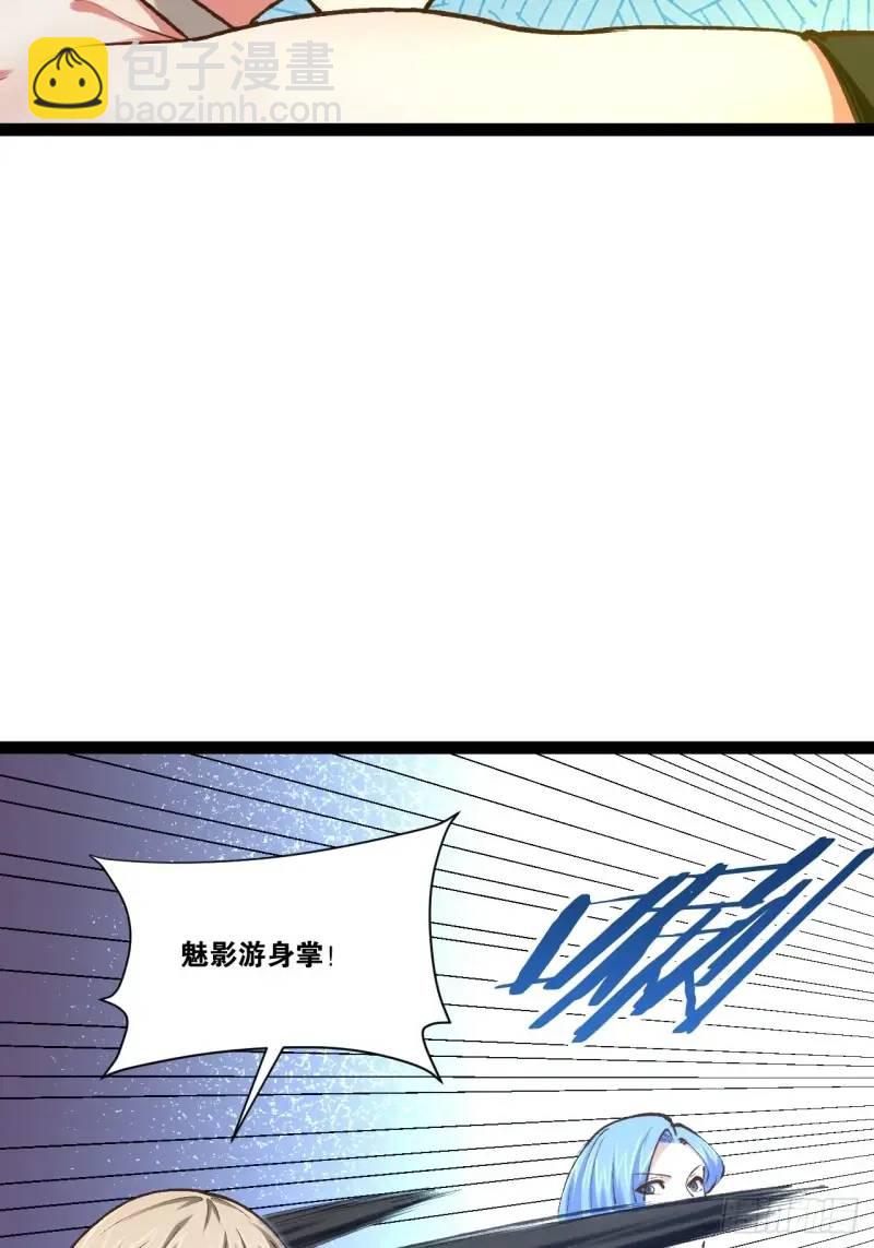 112.公平互搏(1/2)-第113话