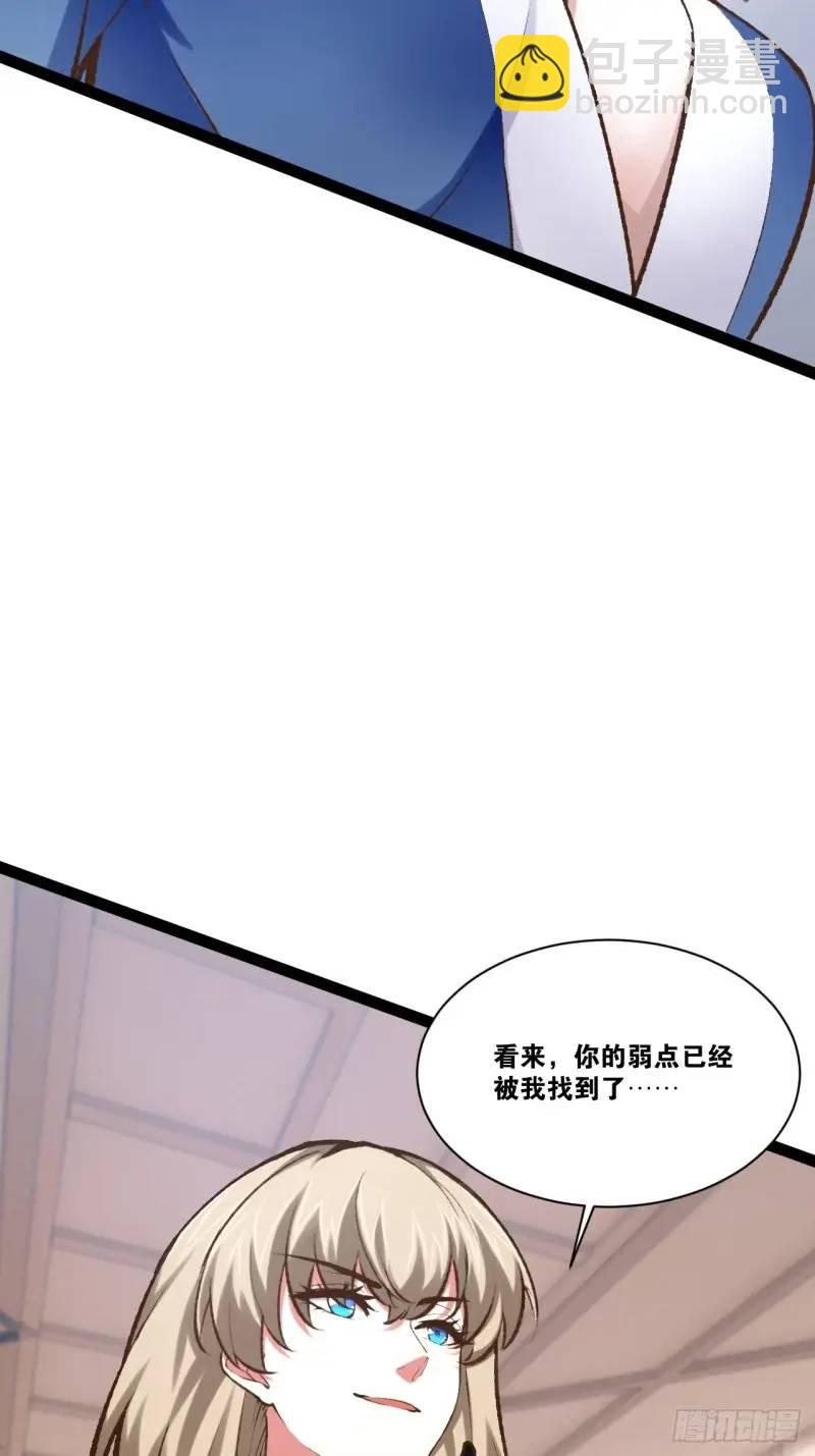 112.公平互搏(1/2)-第113话