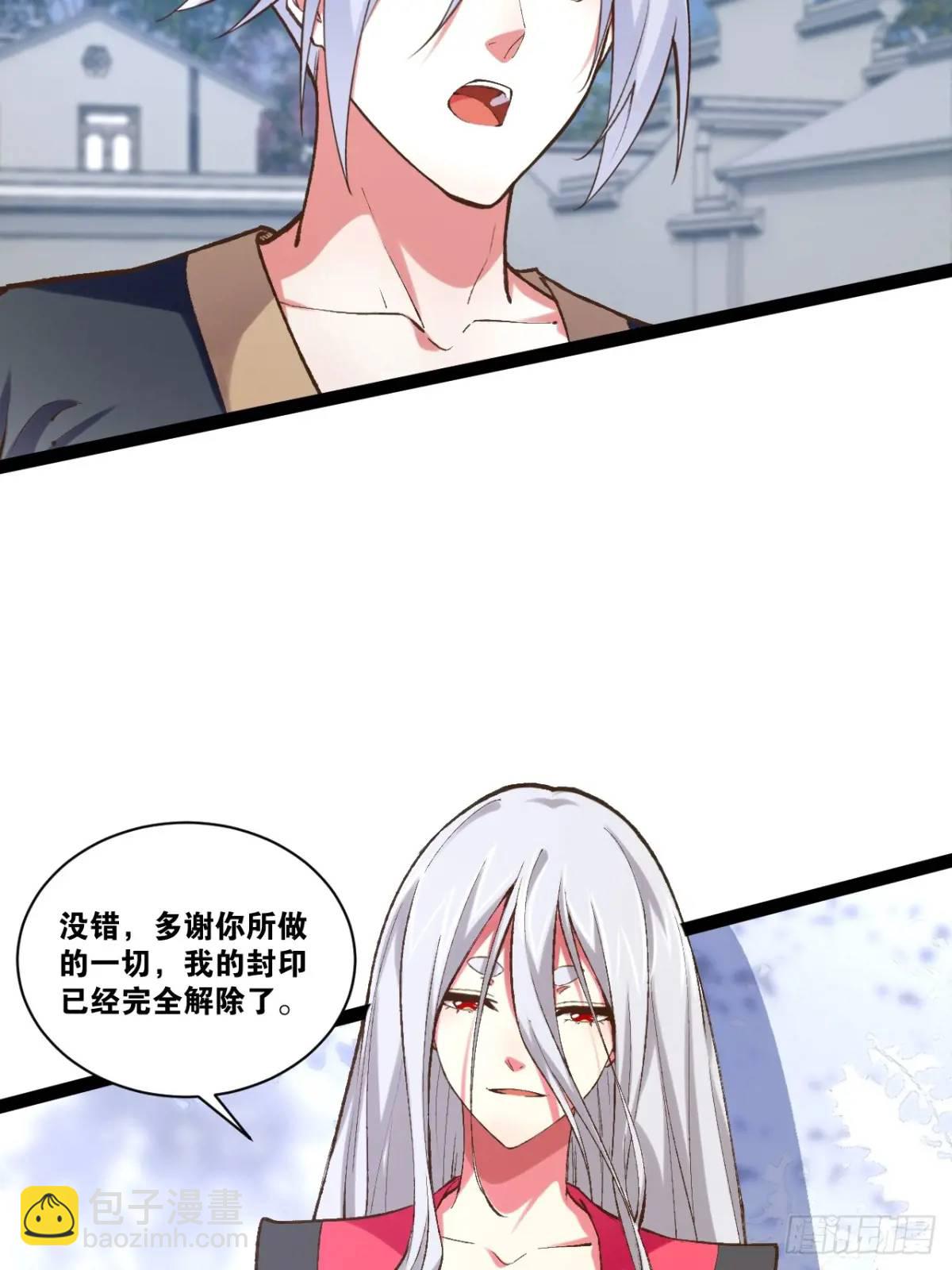 114.阴神重现(1/2)-第115话