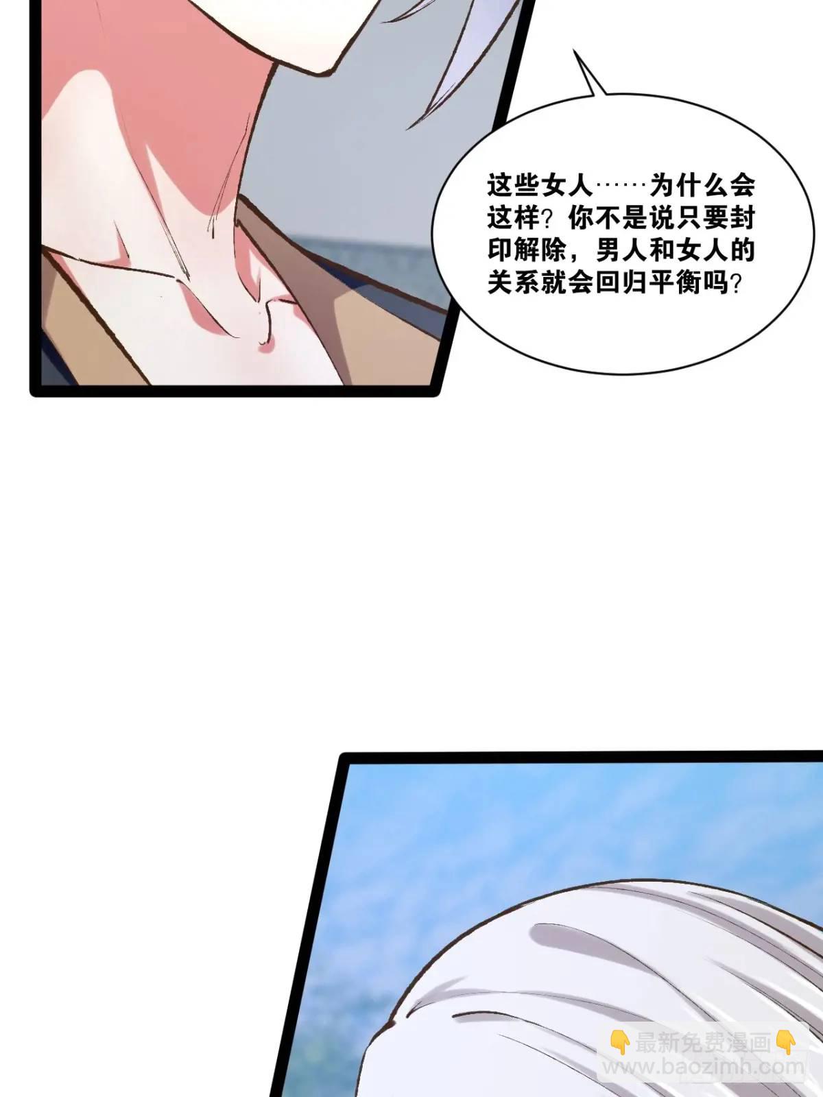 114.阴神重现(1/2)-第115话