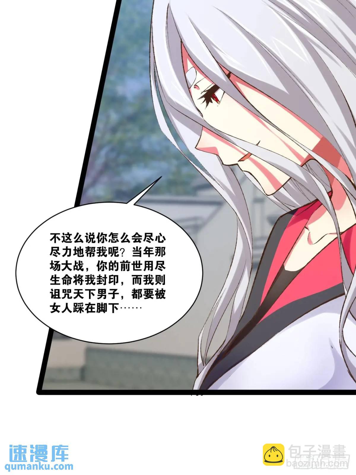 114.阴神重现(1/2)-第115话