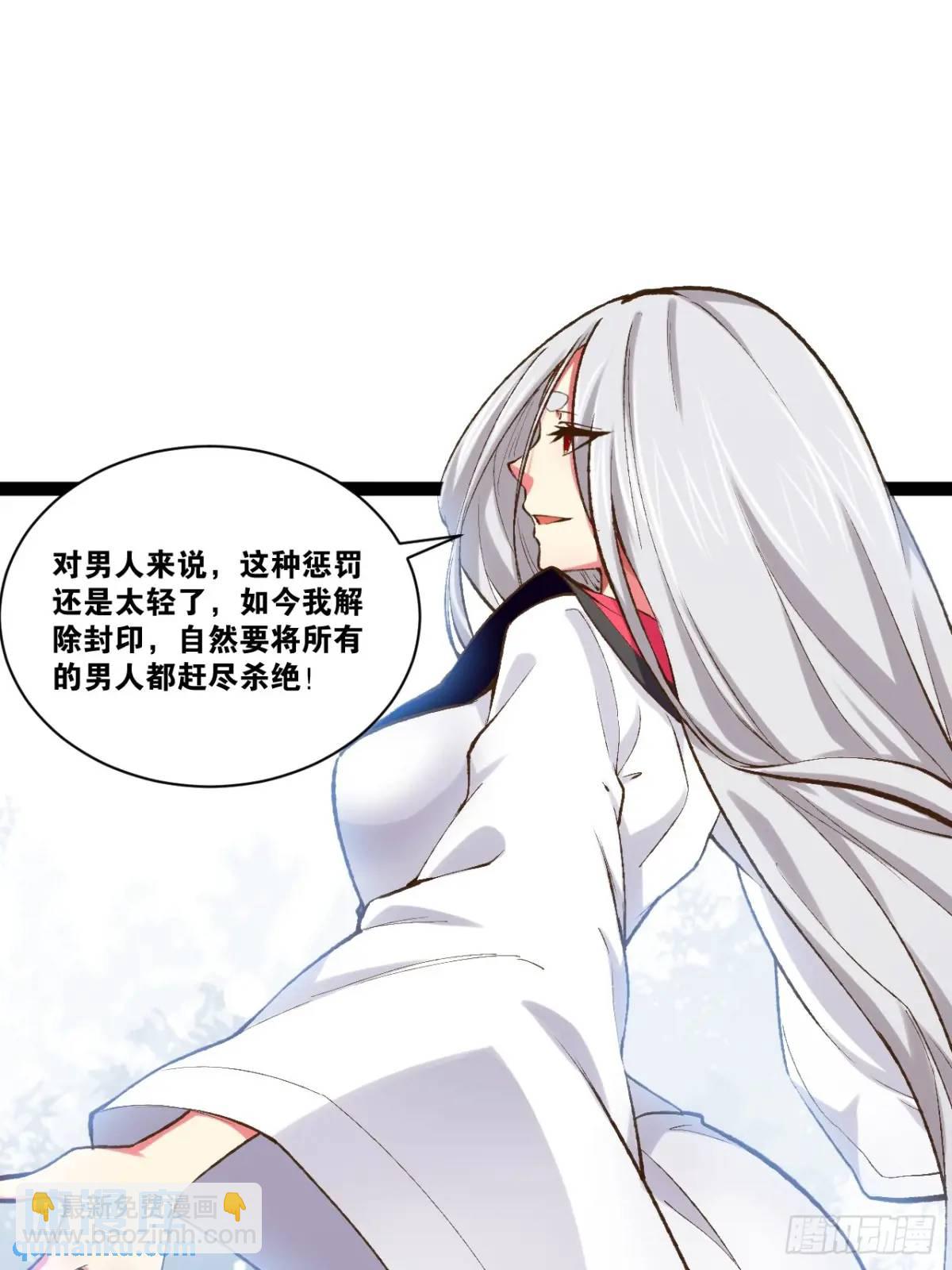 114.阴神重现(1/2)-第115话