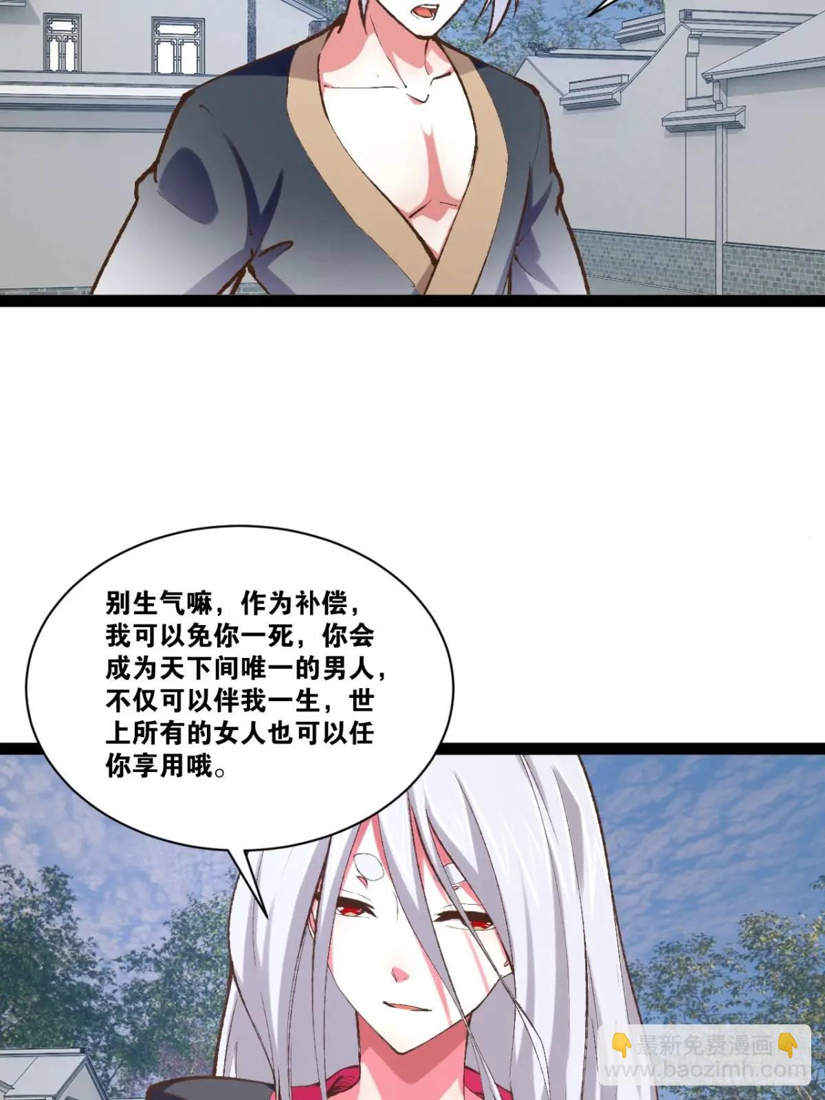 114.阴神重现(1/2)-第115话