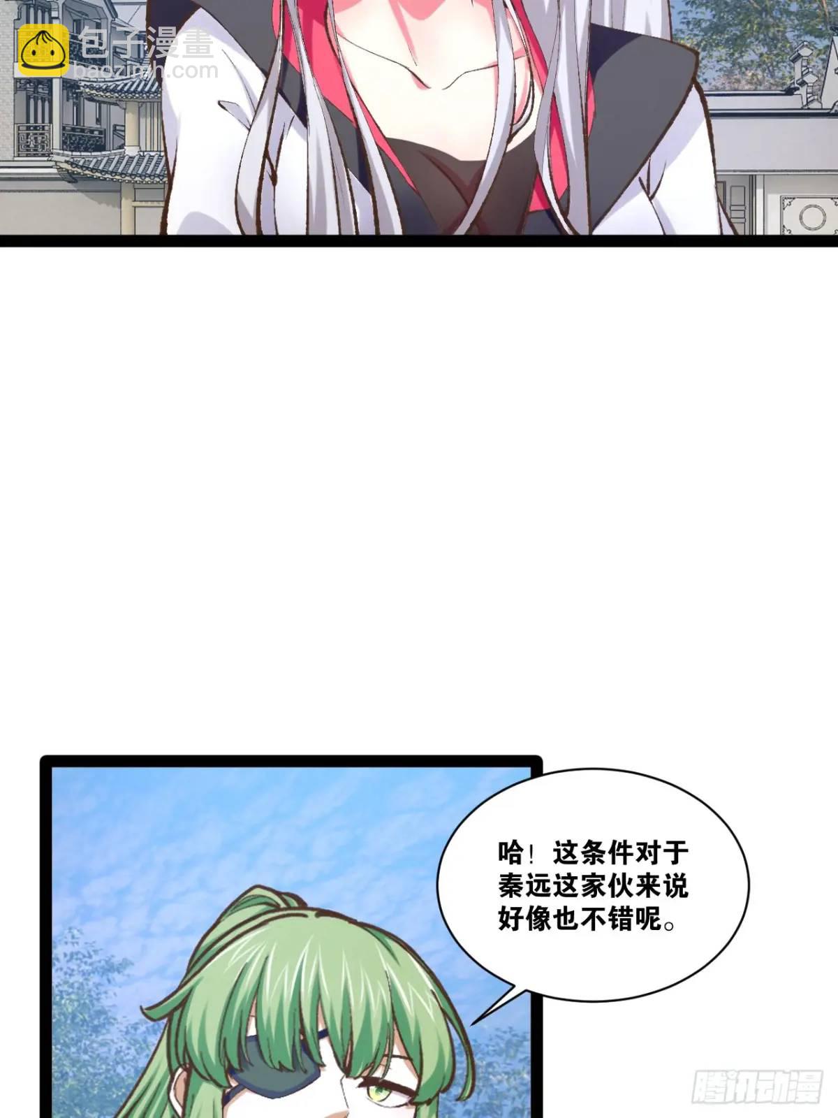 114.阴神重现(1/2)-第115话