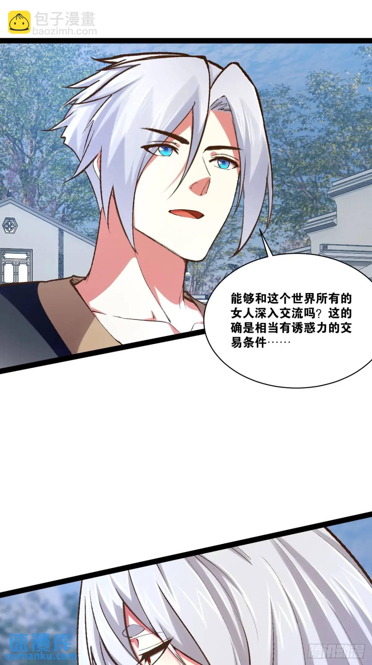 114.阴神重现(1/2)-第115话