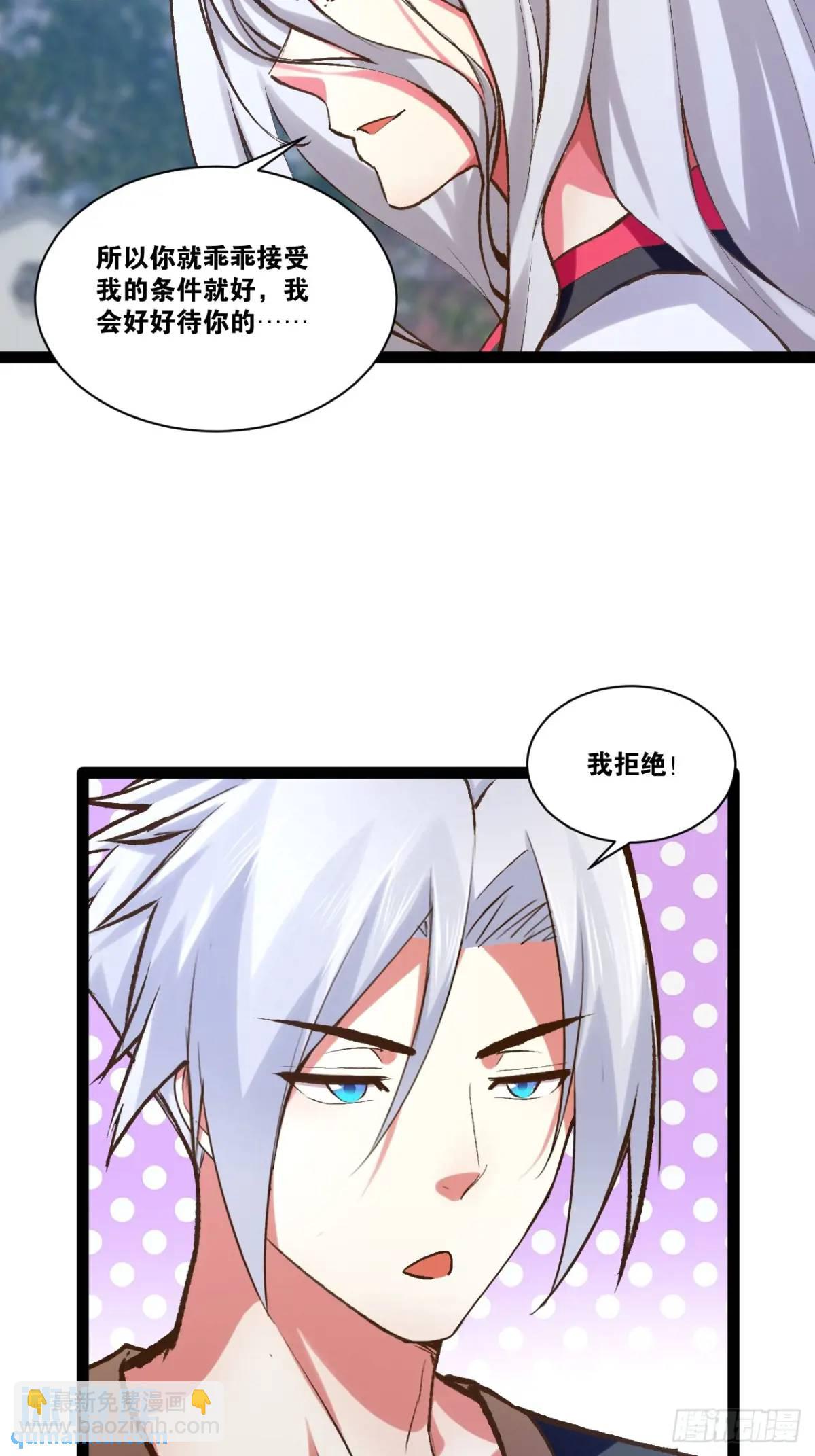 114.阴神重现(1/2)-第115话