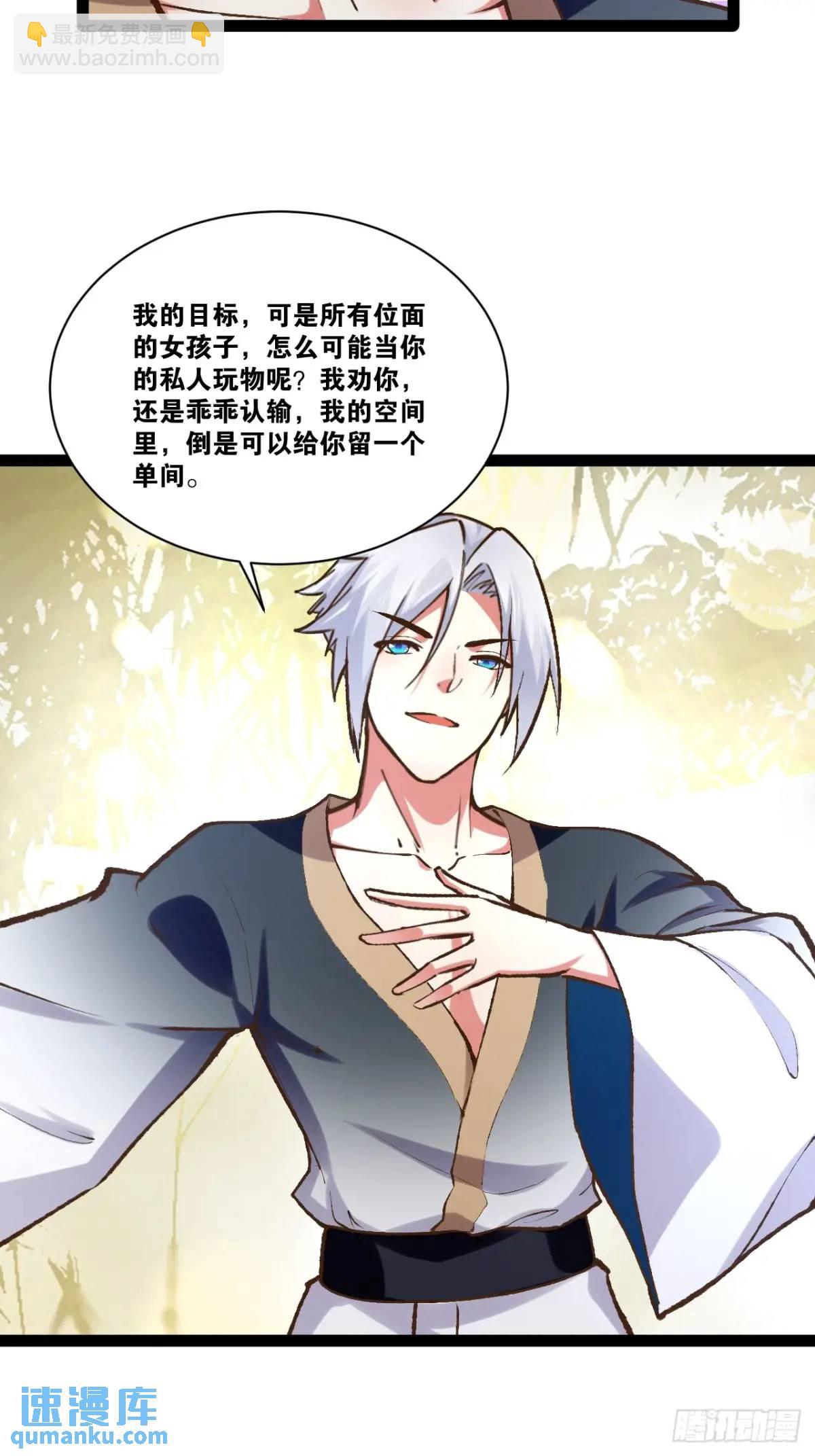 114.阴神重现(1/2)-第115话