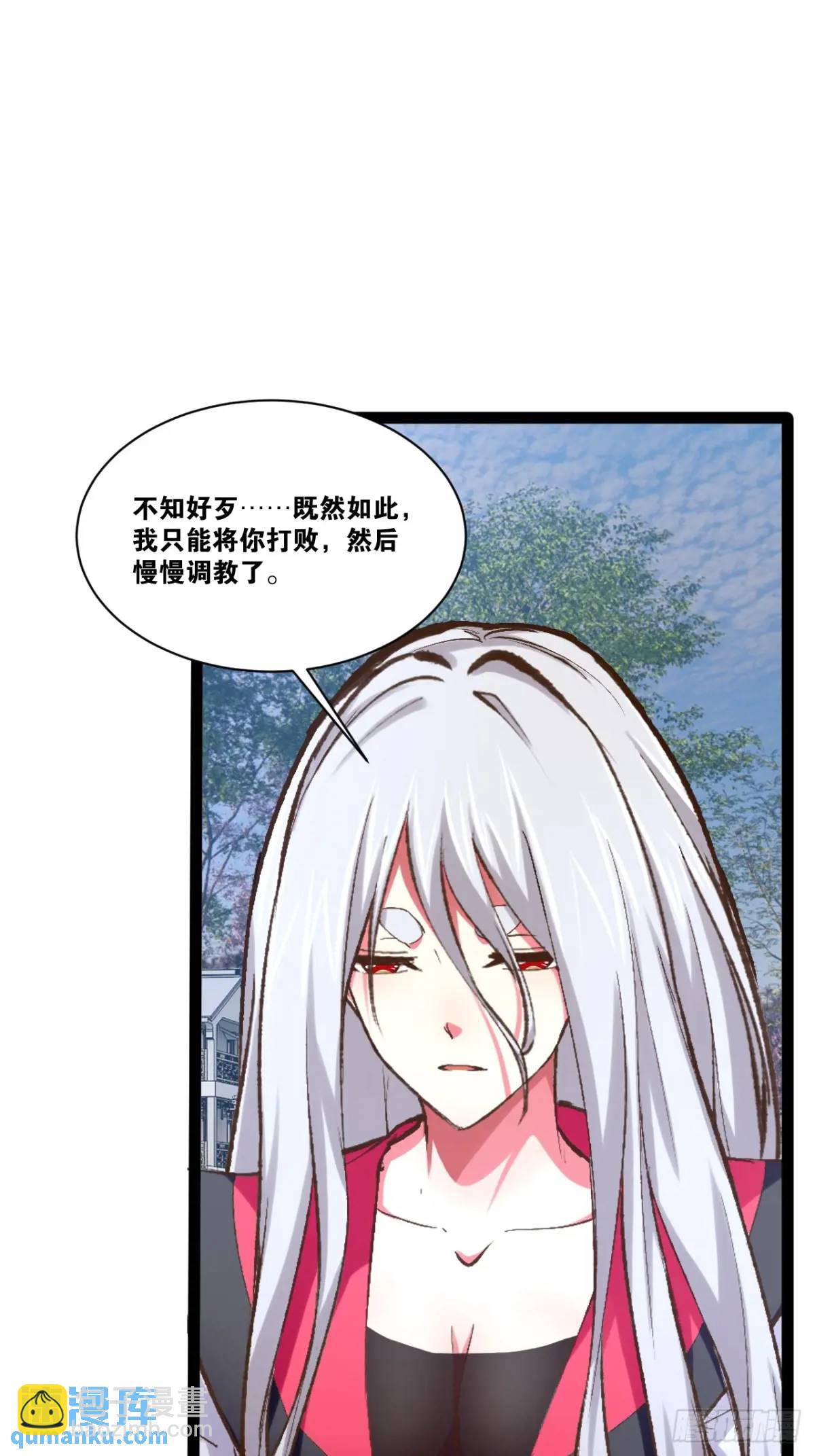 114.阴神重现(1/2)-第115话