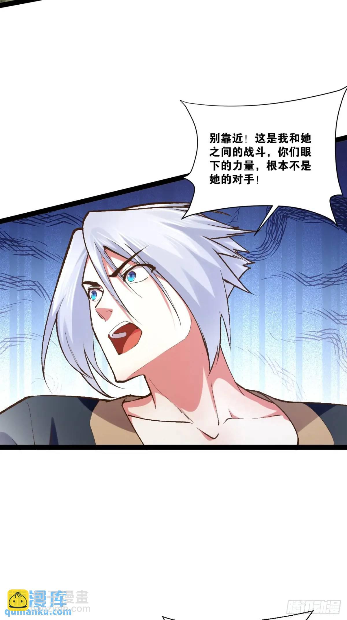 114.阴神重现(1/2)-第115话