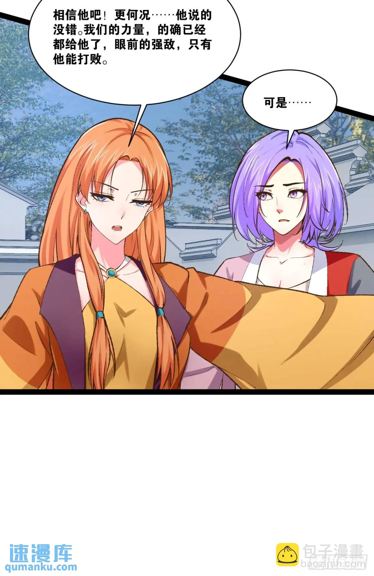 114.阴神重现(1/2)-第115话