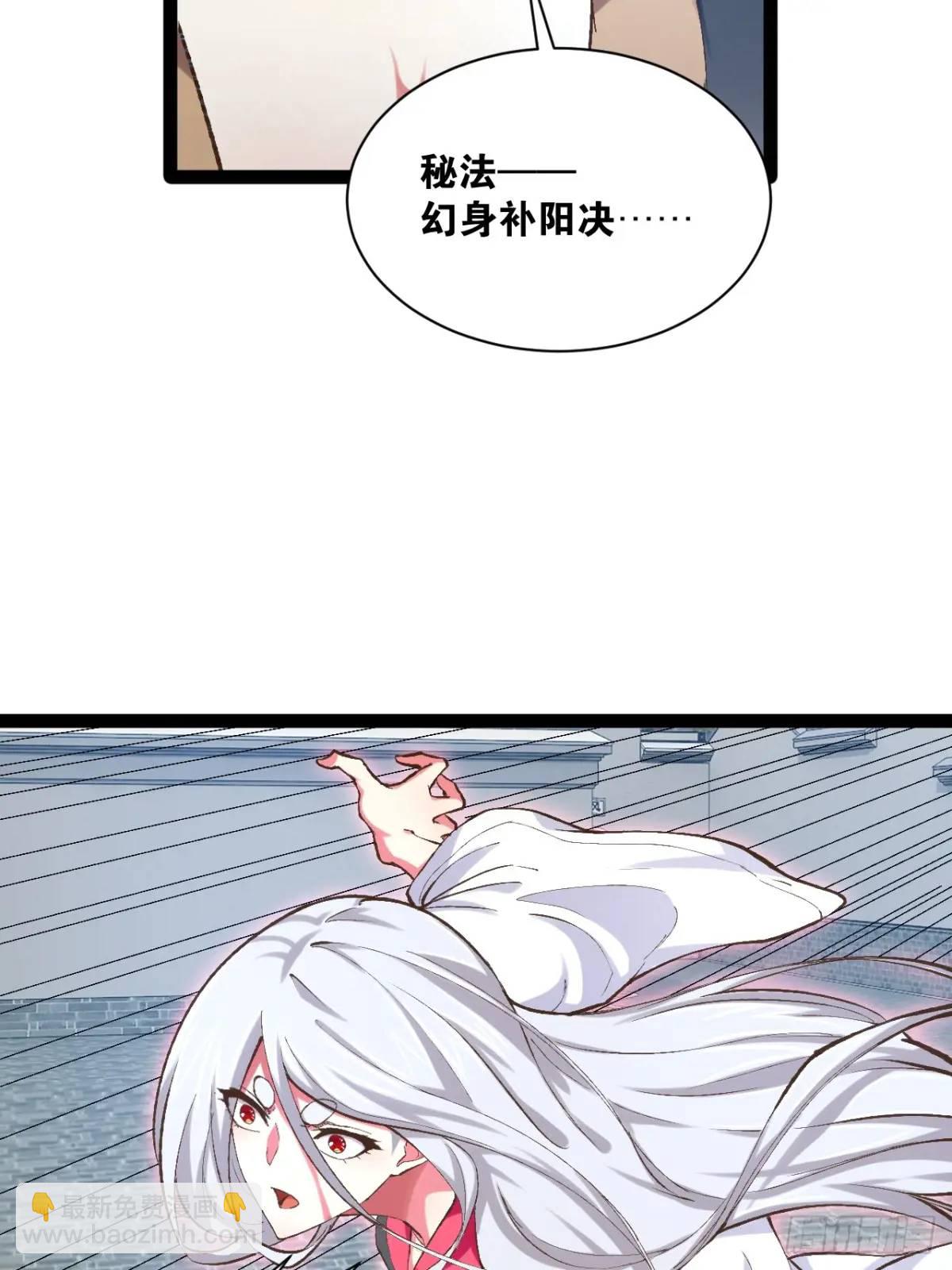114.阴神重现(1/2)-第115话
