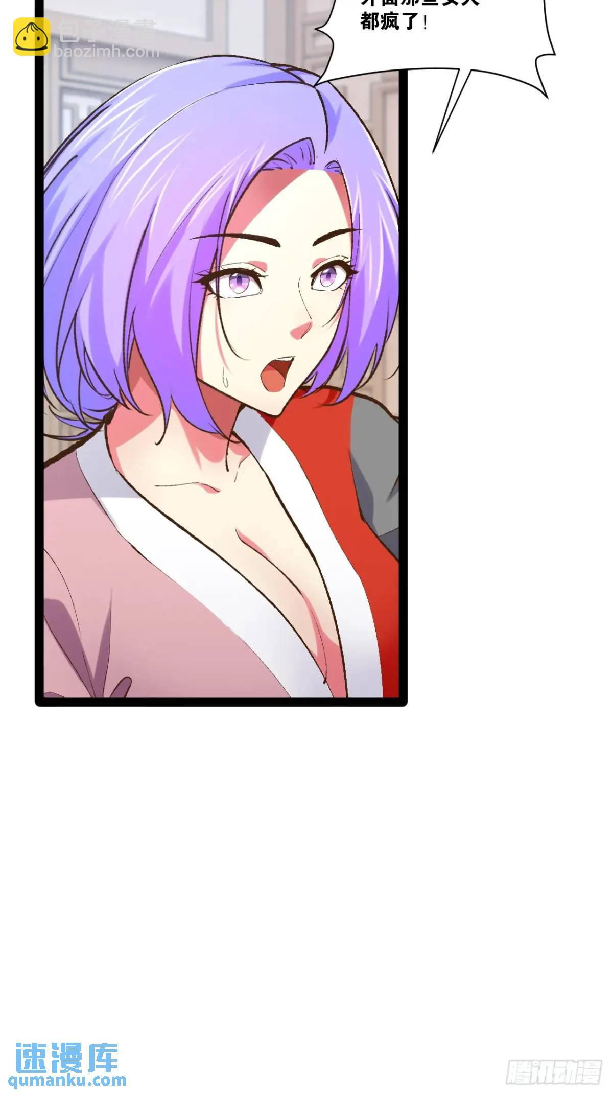 114.阴神重现(1/2)-第115话