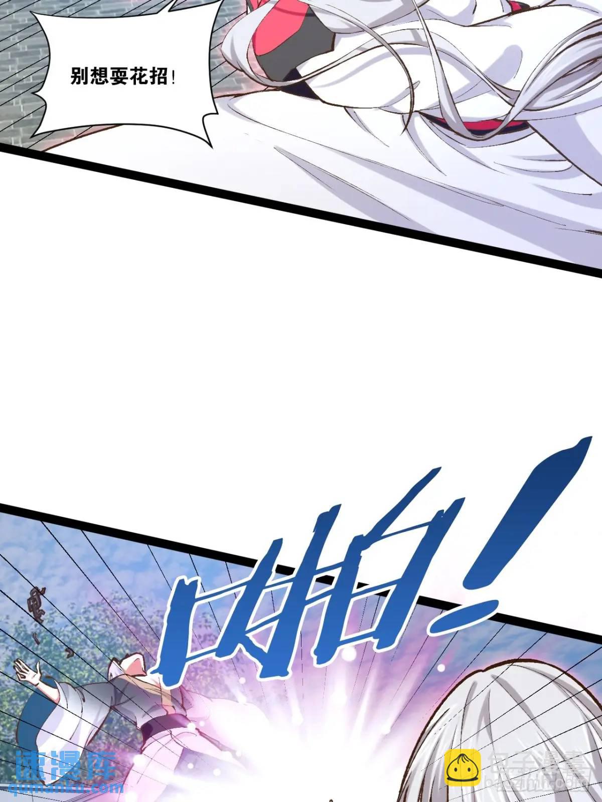 114.阴神重现(1/2)-第115话