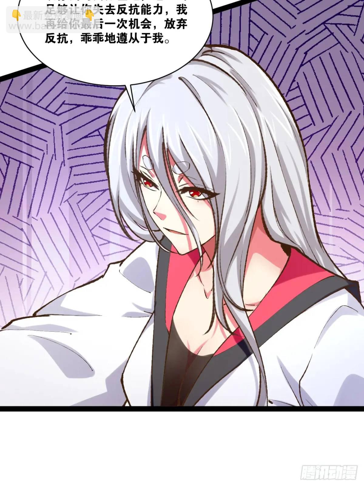 114.阴神重现(1/2)-第115话
