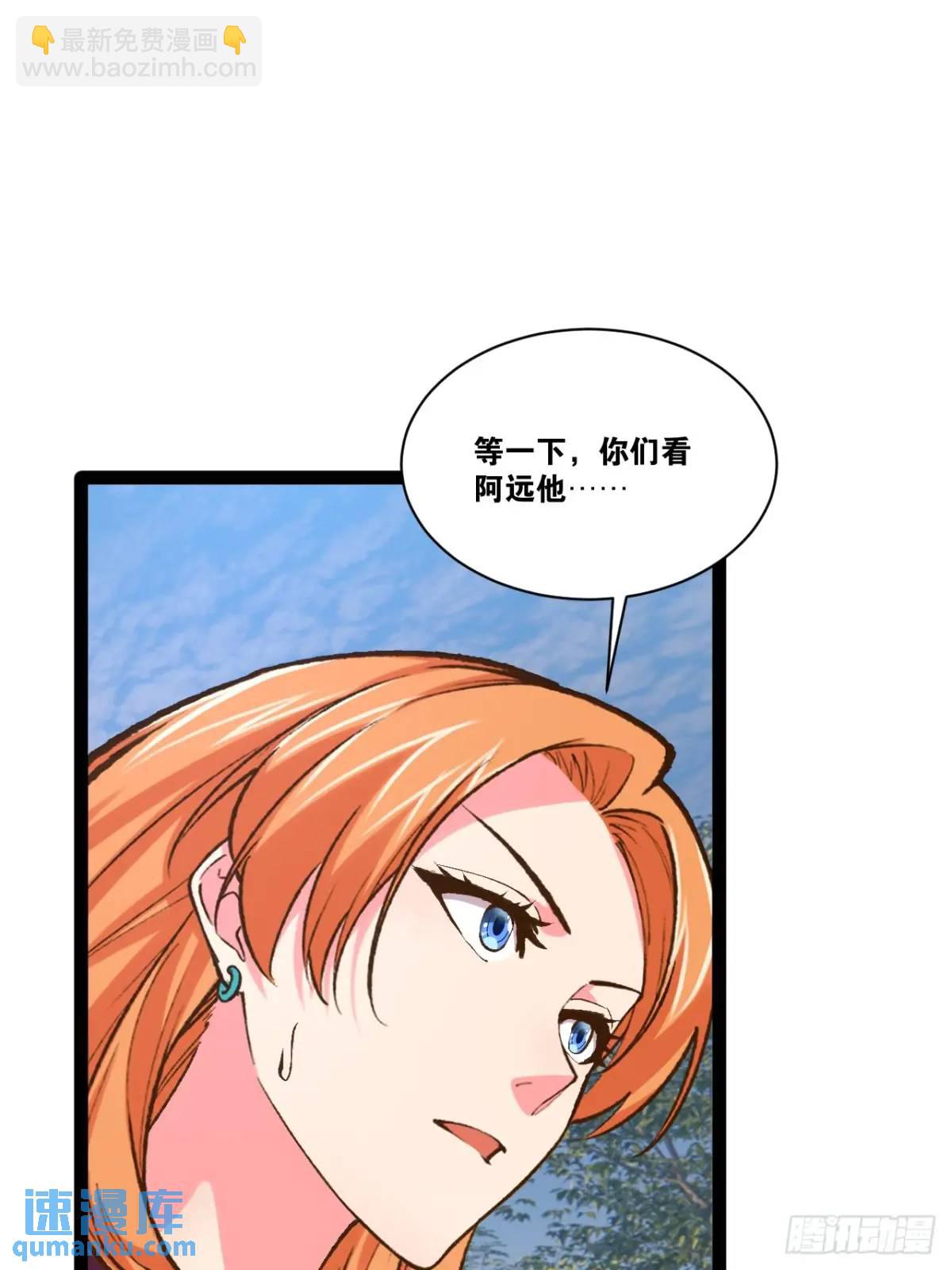 114.阴神重现(1/2)-第115话