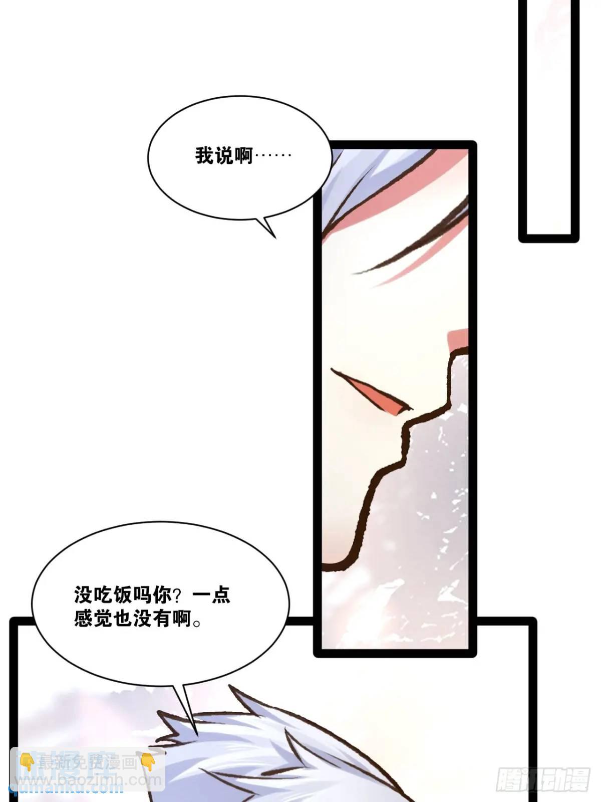 114.阴神重现(1/2)-第115话