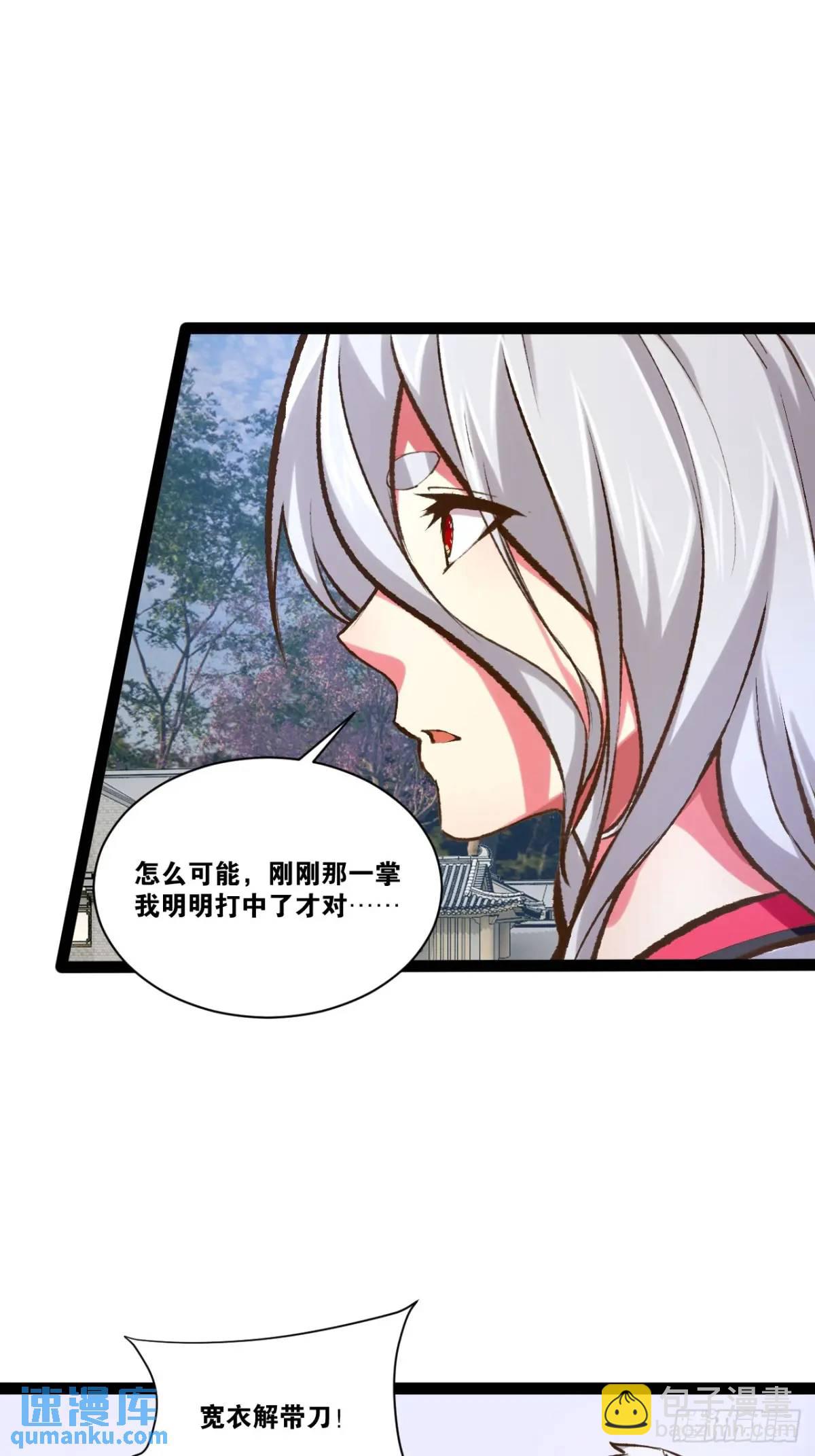 114.阴神重现(1/2)-第115话